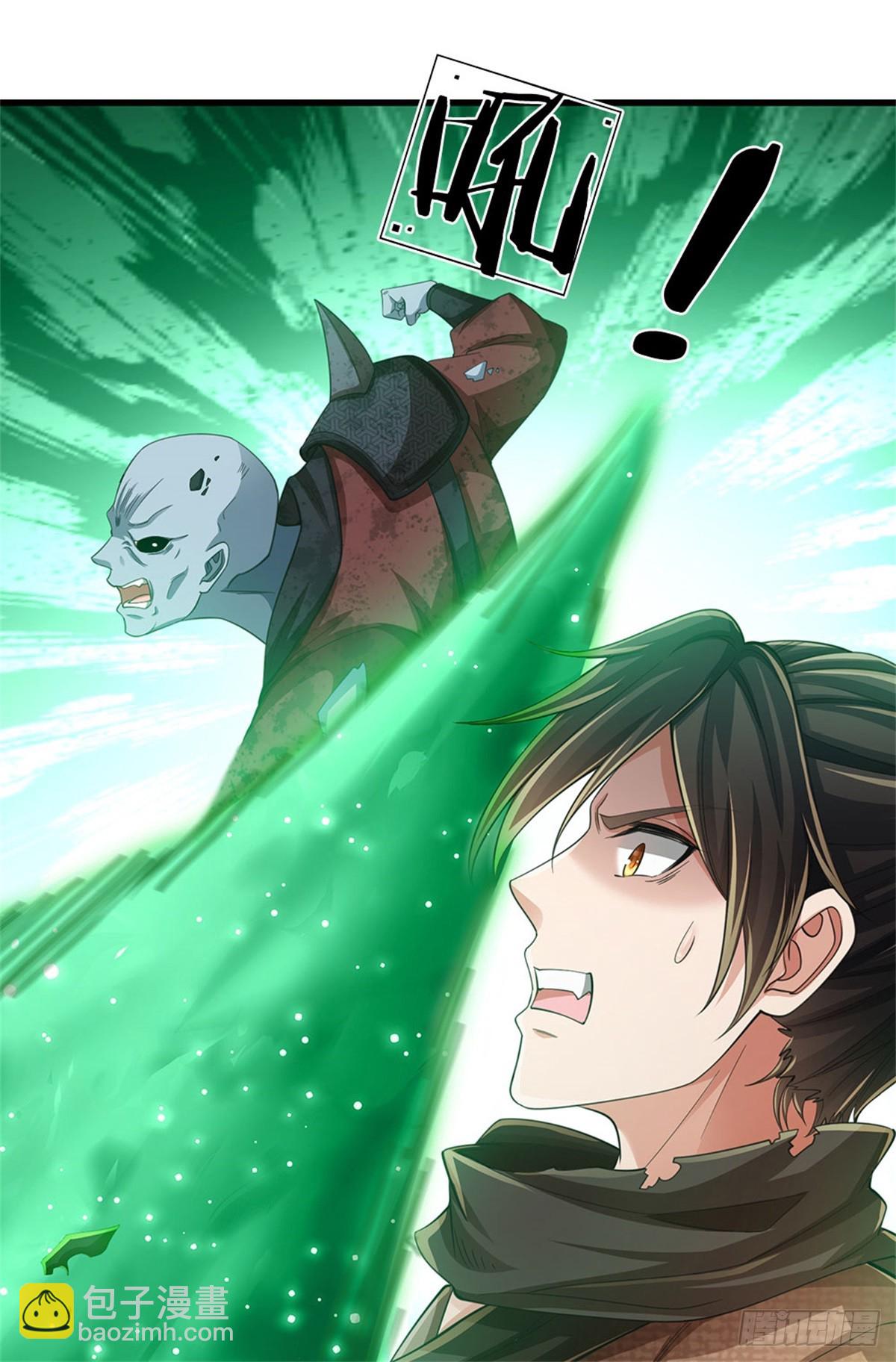 🍘 我在末日玄幻世界无敌了 第25话 顶住进攻 第26页