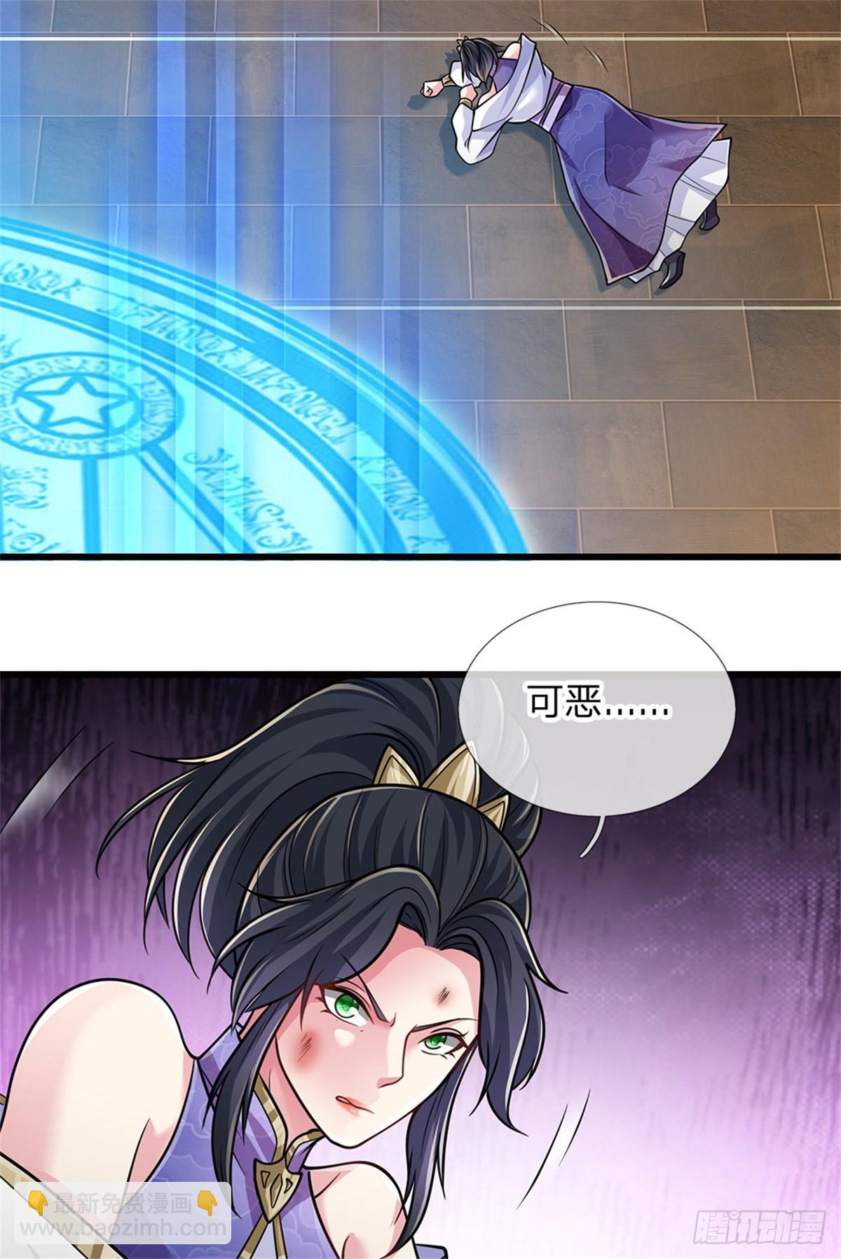 🍘 我在末日玄幻世界无敌了 第25话 顶住进攻 第5页