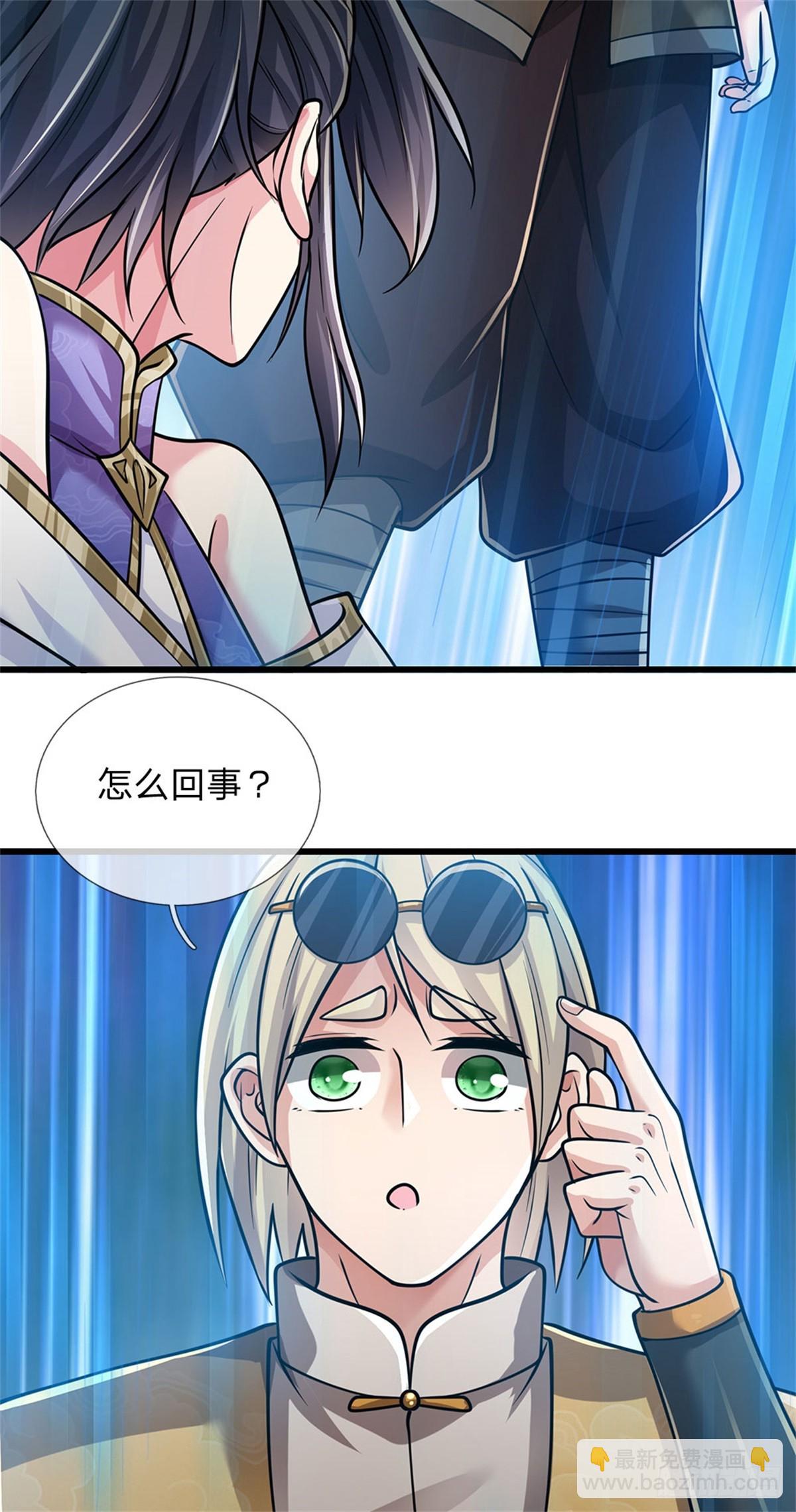 🍘 我在末日玄幻世界无敌了 第25话 顶住进攻 第9页