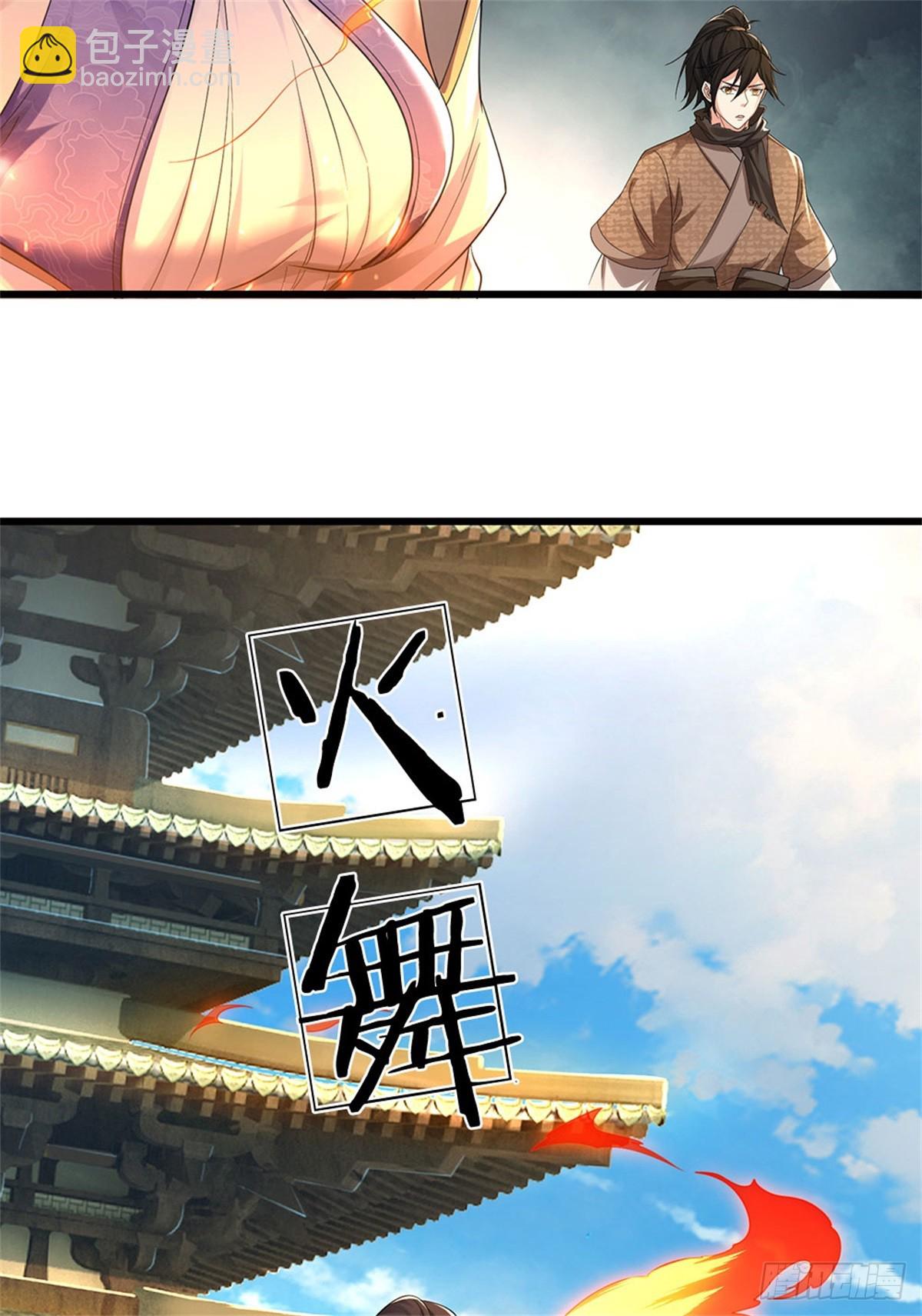 🍘 我在末日玄幻世界无敌了 第27话 腹背受敌 第11页