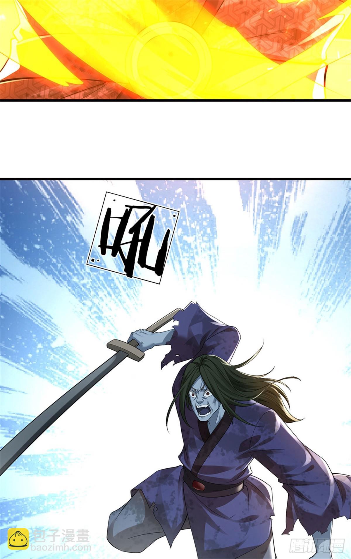 🍘 我在末日玄幻世界无敌了 第27话 腹背受敌 第15页