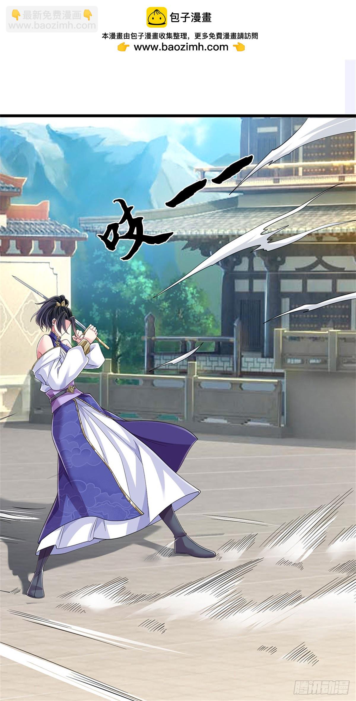 🍘 我在末日玄幻世界无敌了 第27话 腹背受敌 第18页