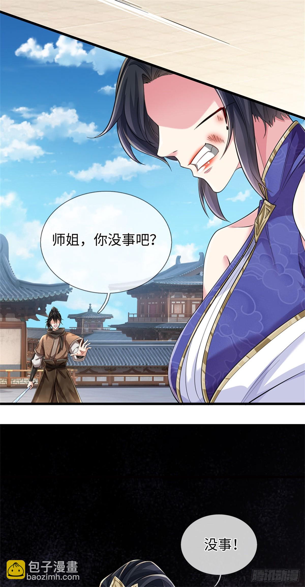 🍘 我在末日玄幻世界无敌了 第27话 腹背受敌 第19页
