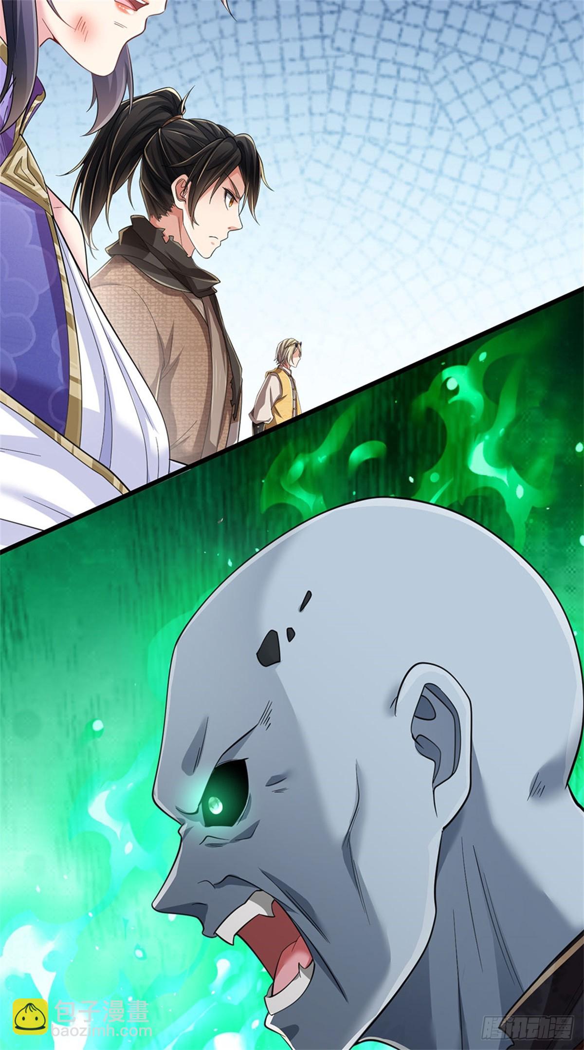 🍘 我在末日玄幻世界无敌了 第27话 腹背受敌 第22页