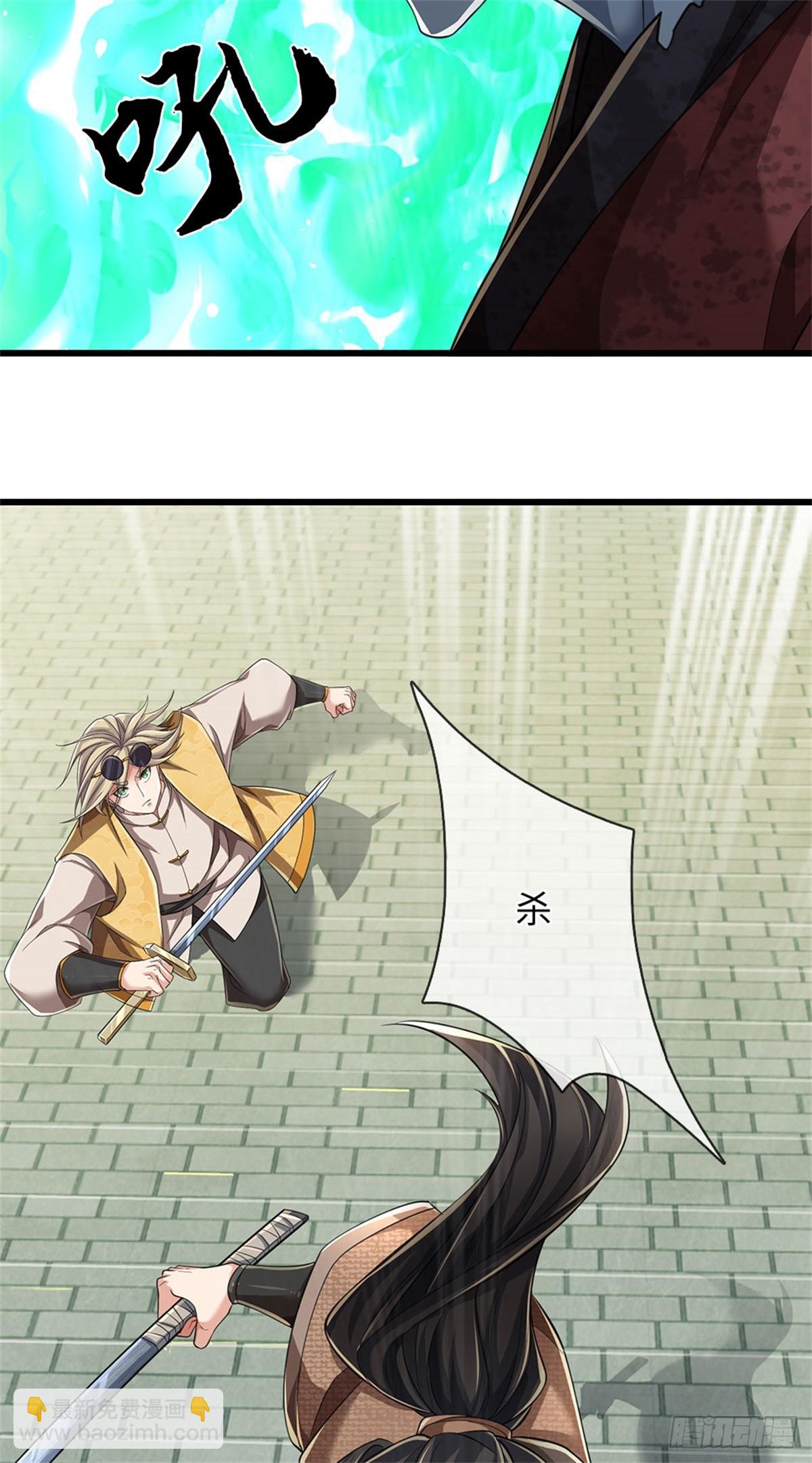 🍘 我在末日玄幻世界无敌了 第27话 腹背受敌 第23页