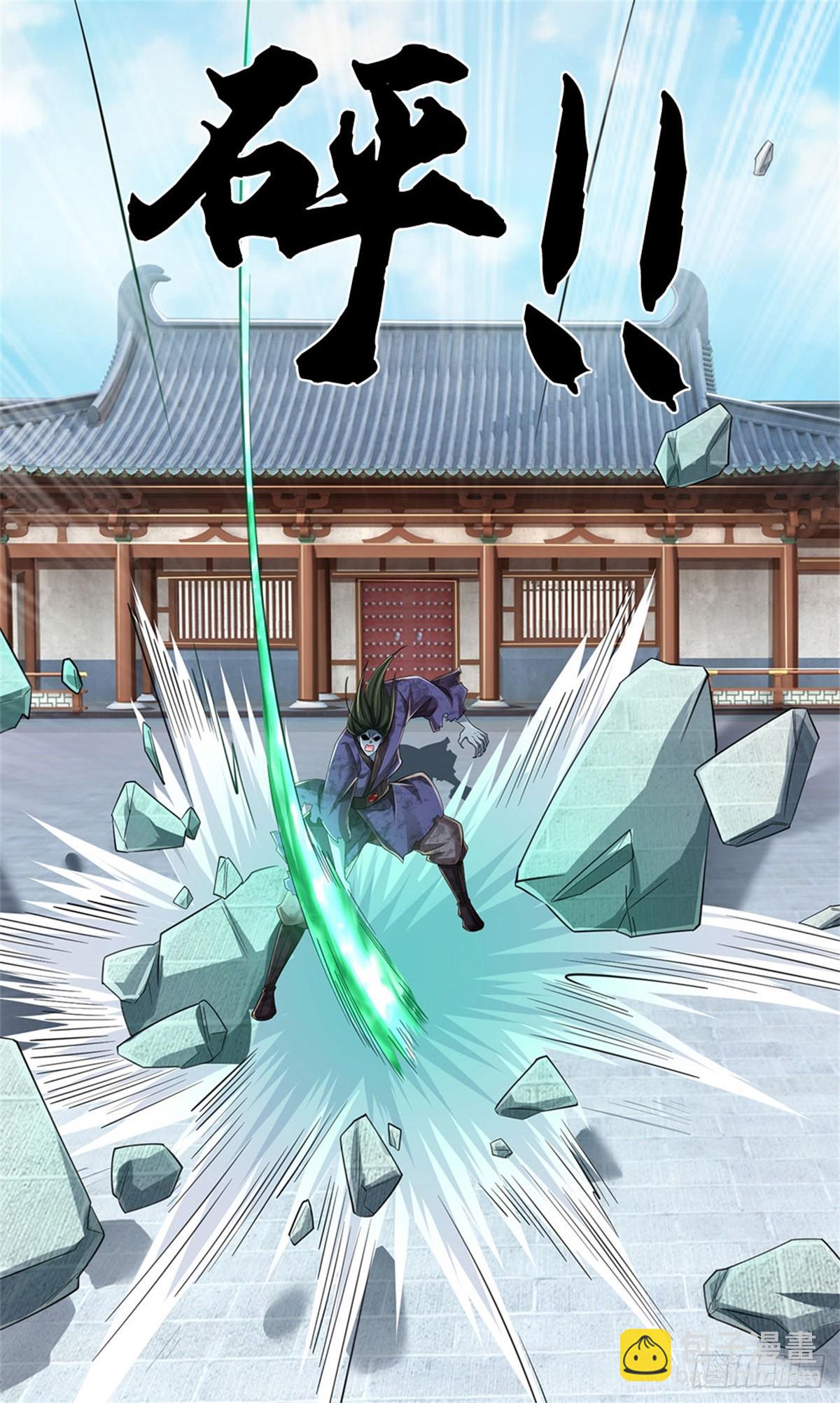 🍘 我在末日玄幻世界无敌了 第27话 腹背受敌 第29页