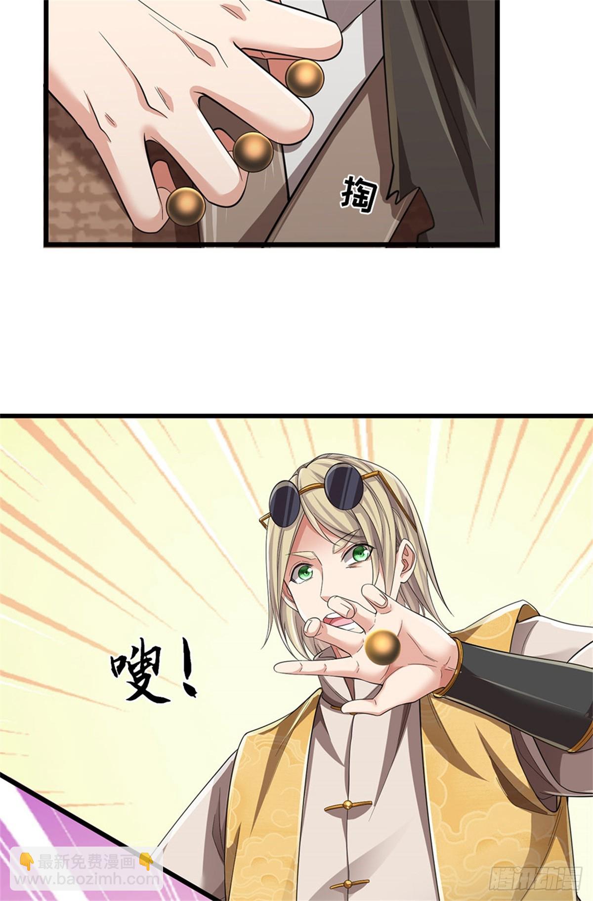 🍘 我在末日玄幻世界无敌了 第27话 腹背受敌 第32页