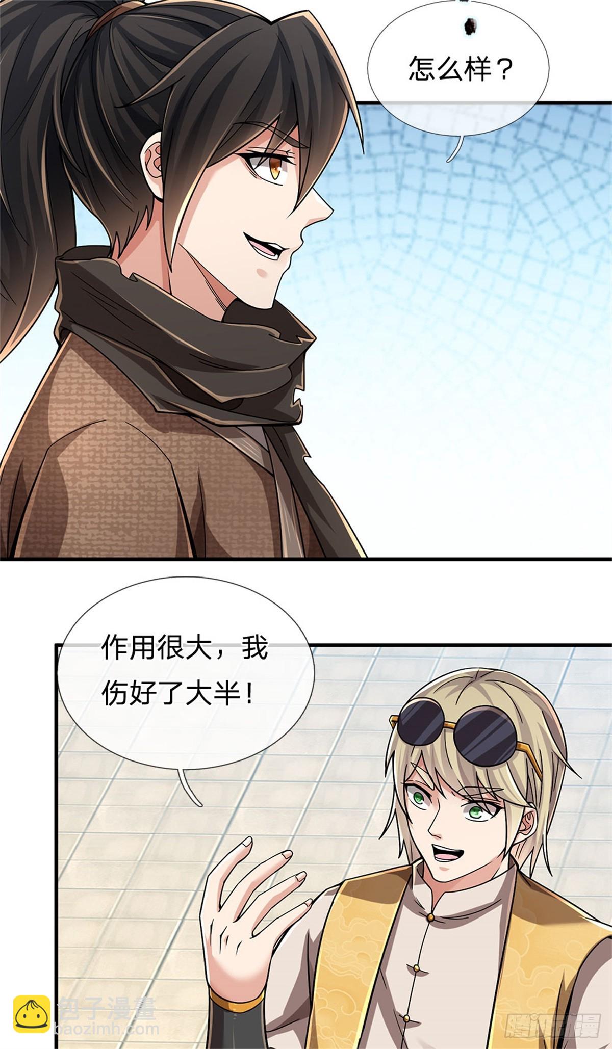 🍘 我在末日玄幻世界无敌了 第29话 继续战斗 第11页