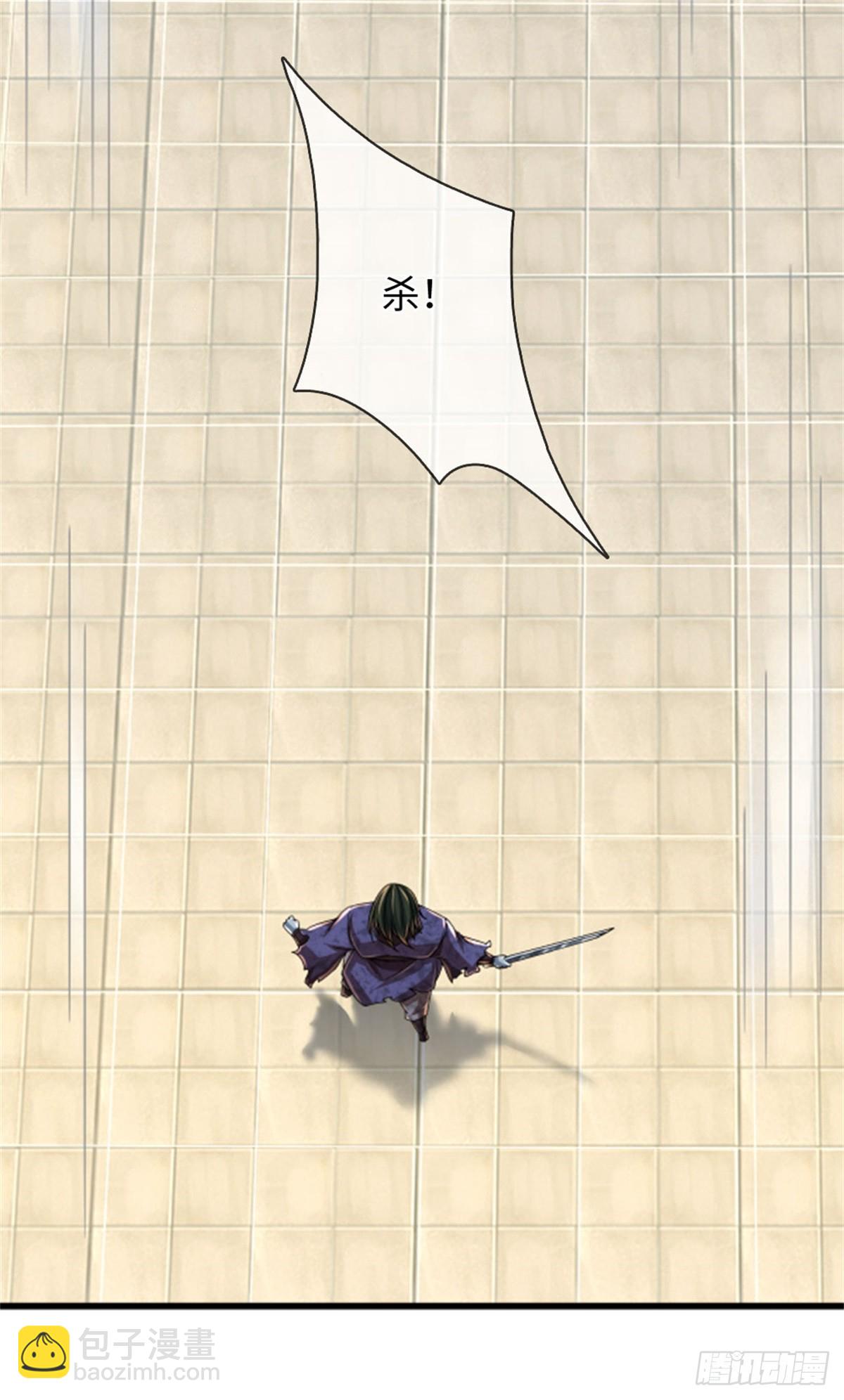 🍘 我在末日玄幻世界无敌了 第29话 继续战斗 第19页