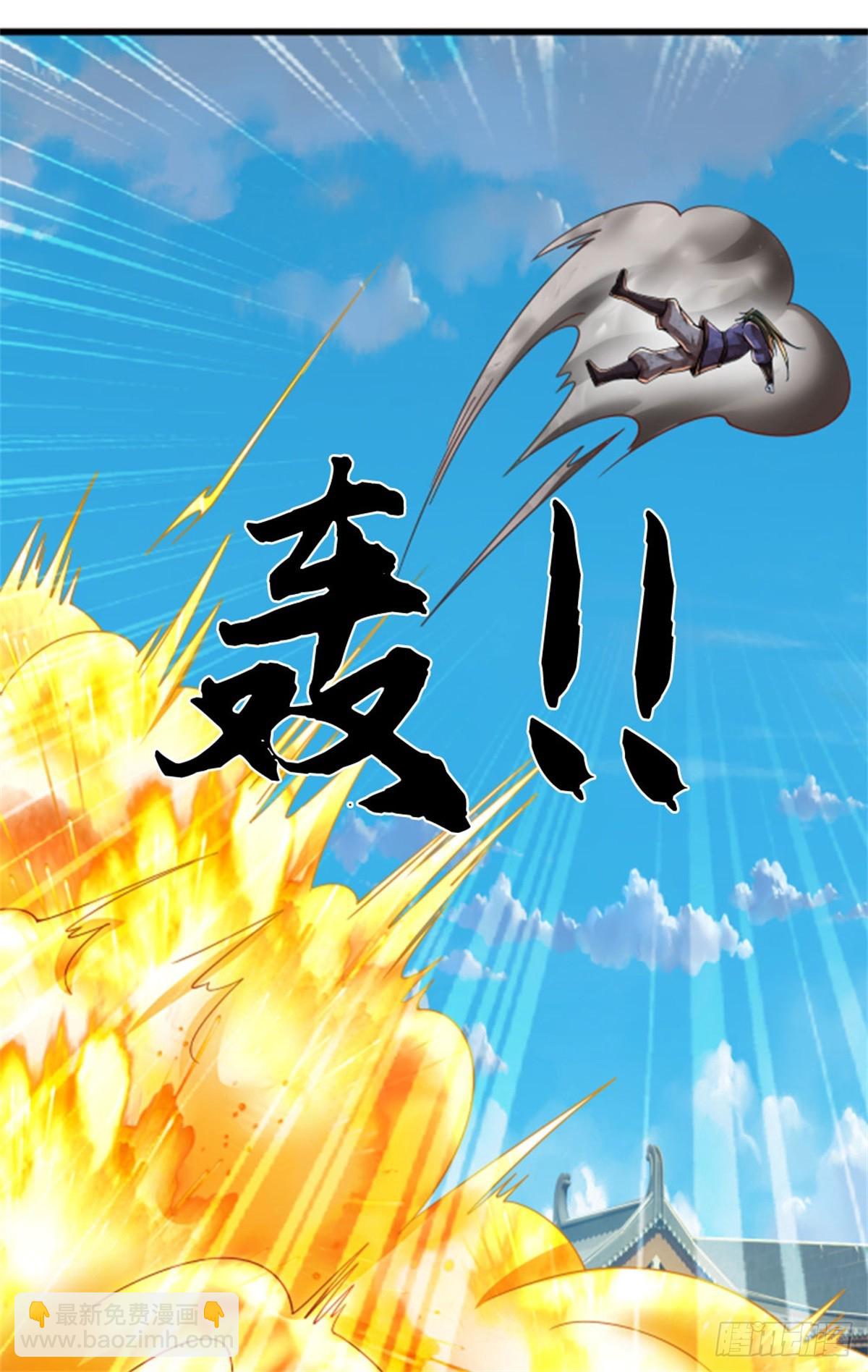 🍘 我在末日玄幻世界无敌了 第29话 继续战斗 第21页