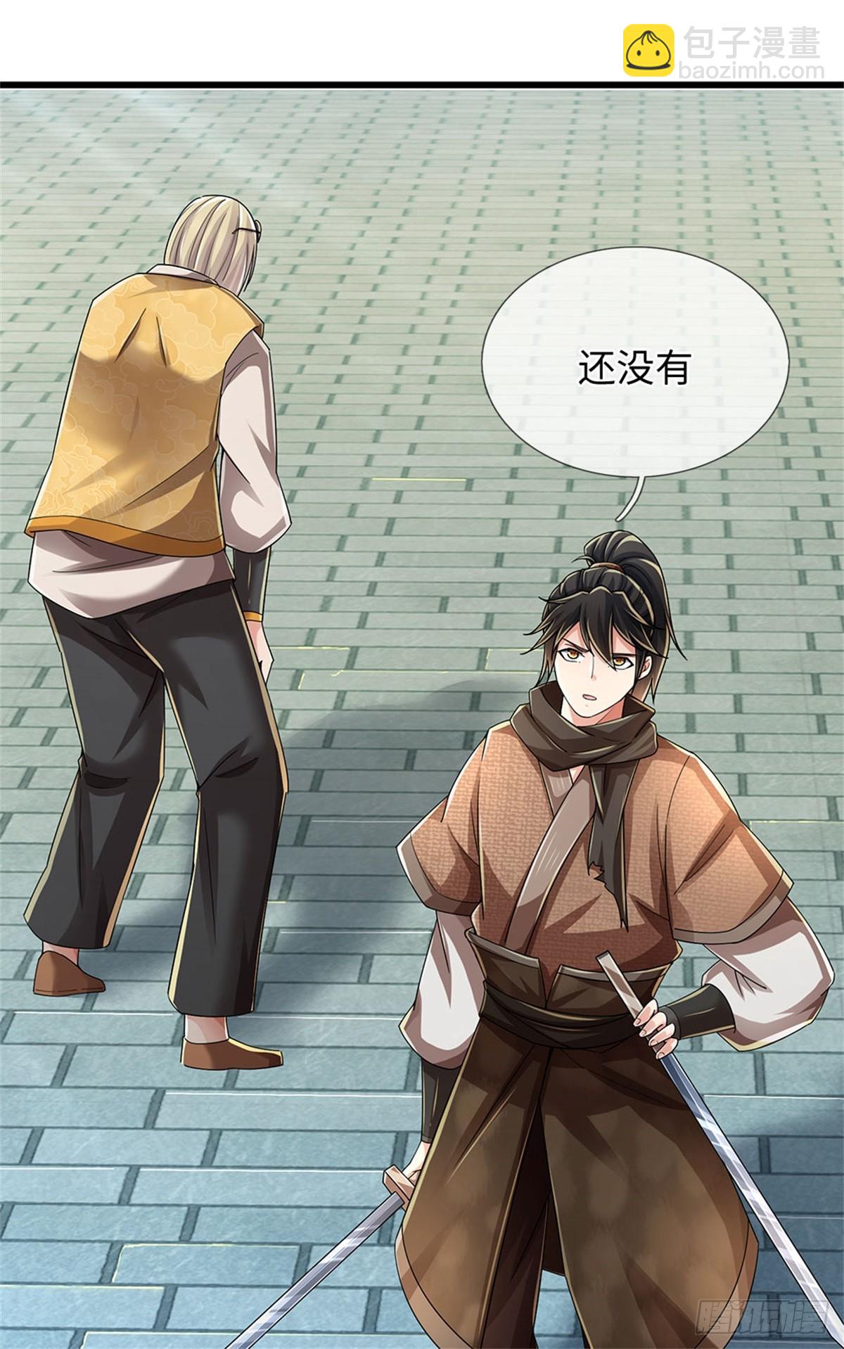 🍘 我在末日玄幻世界无敌了 第29话 继续战斗 第24页