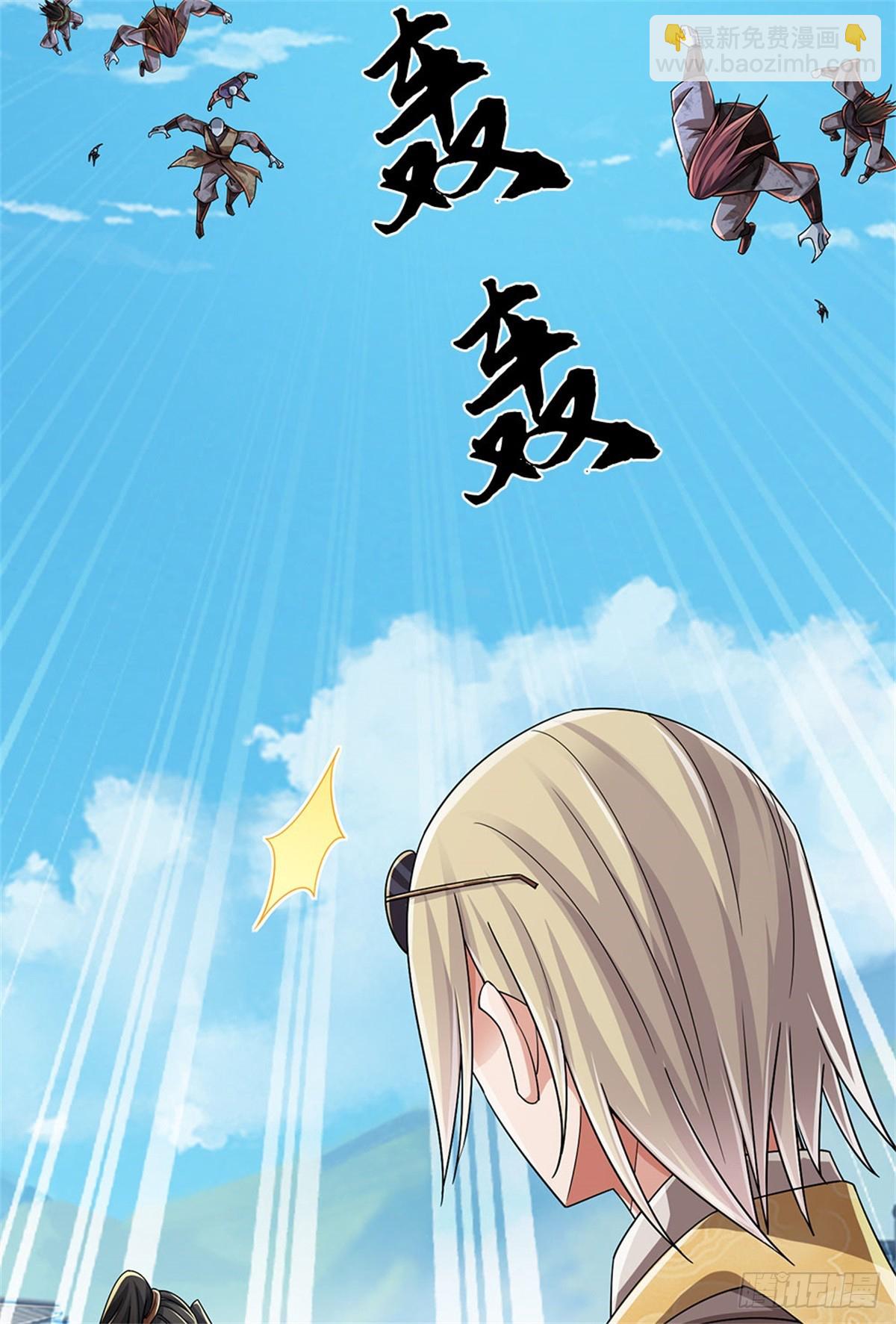 🍘 我在末日玄幻世界无敌了 第29话 继续战斗 第30页