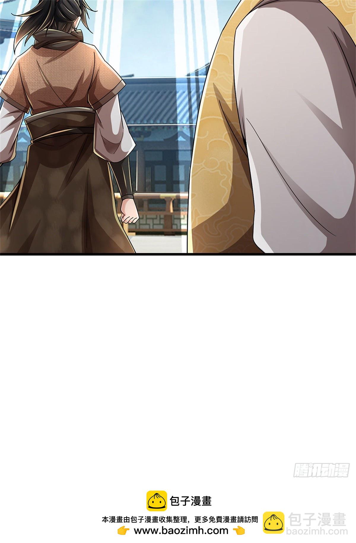 🍘 我在末日玄幻世界无敌了 第29话 继续战斗 第31页