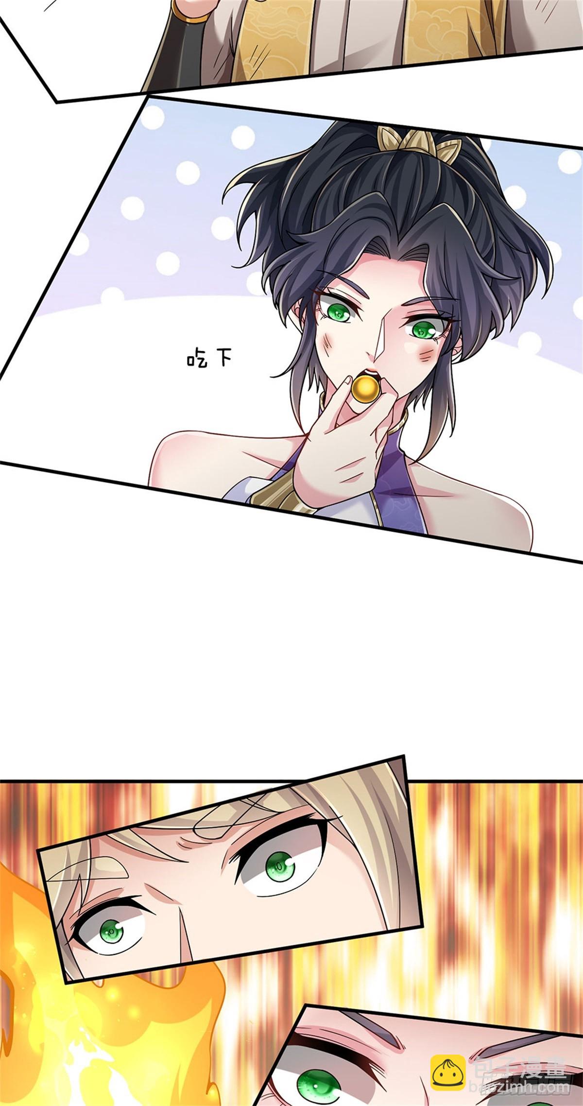 🍘 我在末日玄幻世界无敌了 第29话 继续战斗 第9页