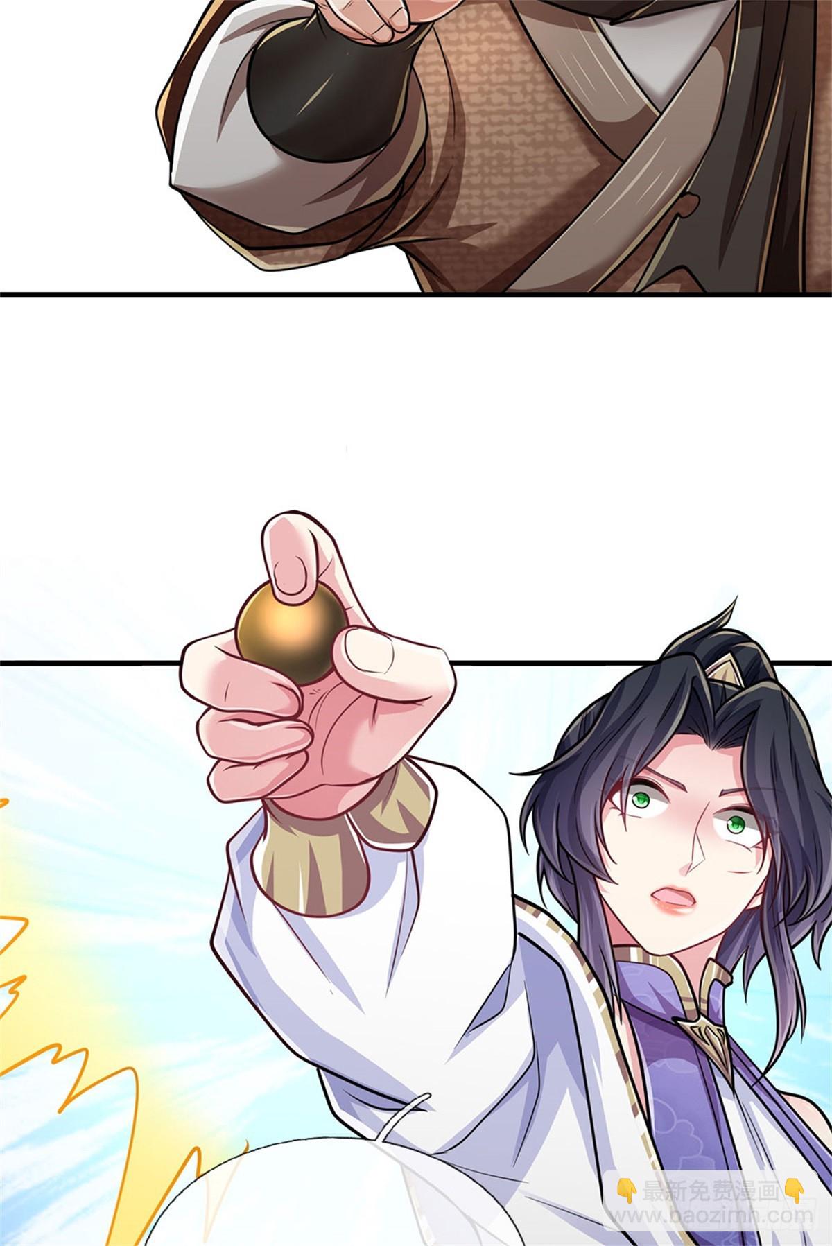 🍘 我在末日玄幻世界无敌了 第31话 百宝郎君 第12页