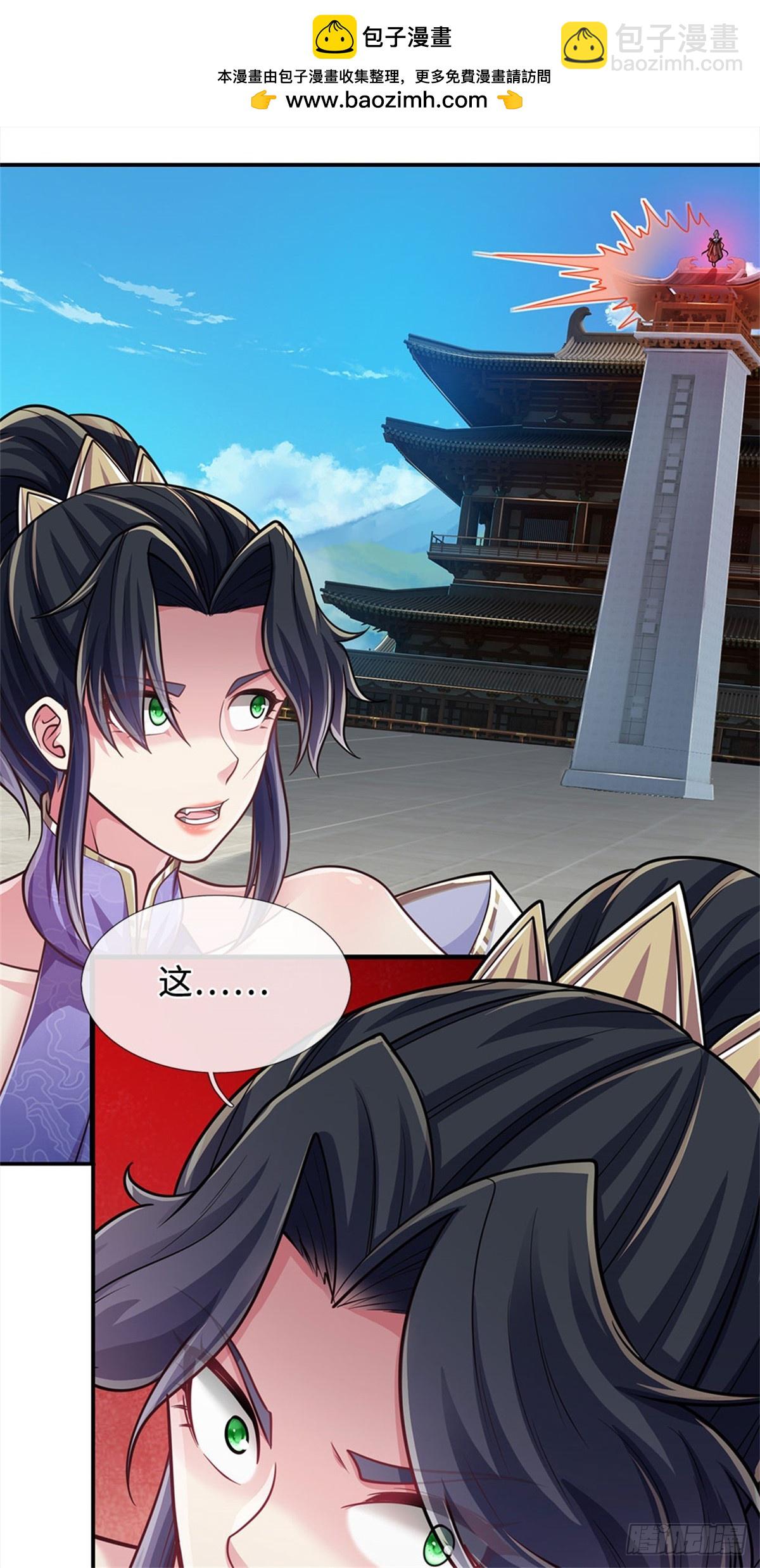 🍘 我在末日玄幻世界无敌了 第31话 百宝郎君 第2页