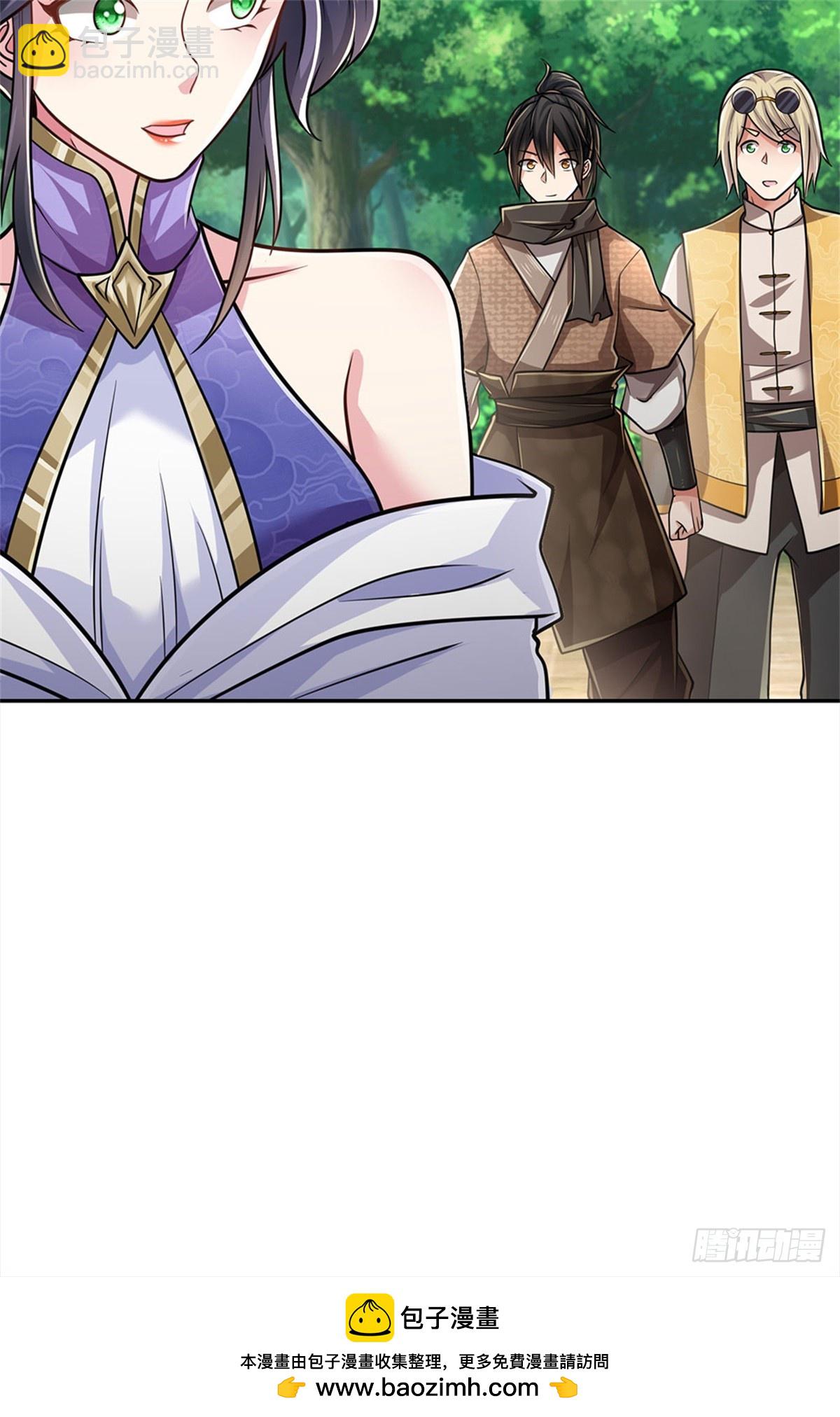 🍘 我在末日玄幻世界无敌了 第31话 百宝郎君 第21页