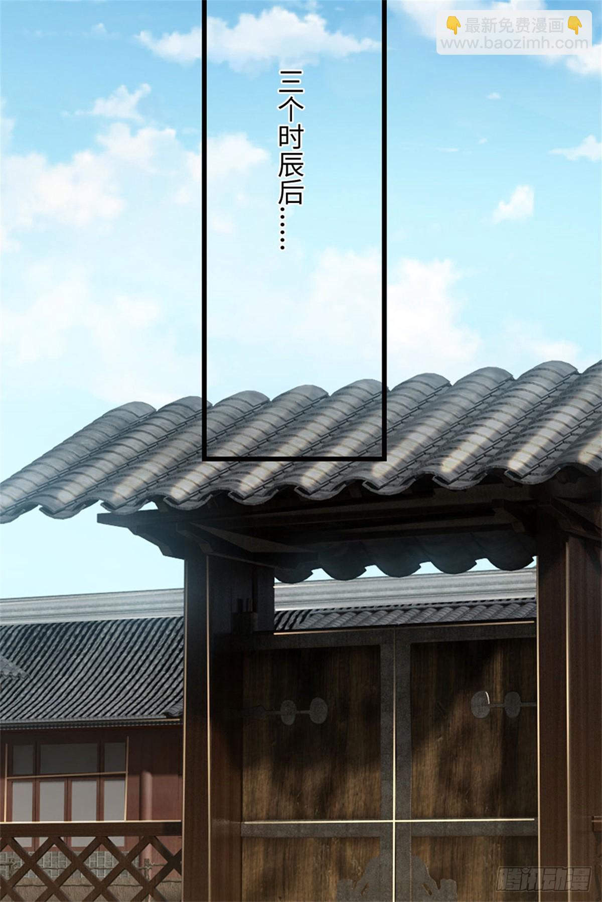 🍘 我在末日玄幻世界无敌了 第33话 凝练己身 第7页