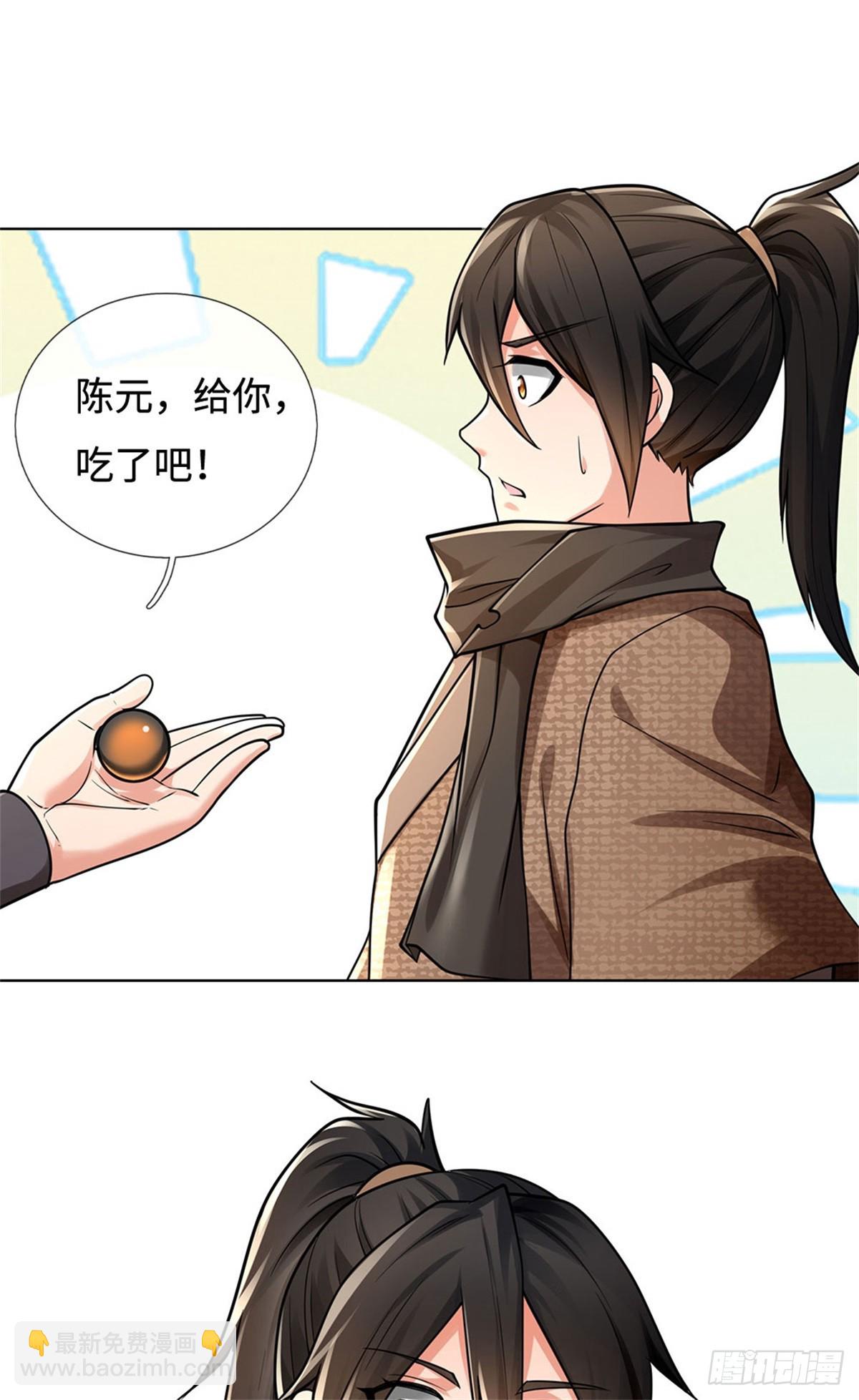🍘 我在末日玄幻世界无敌了 第35话 试药弟子 第12页