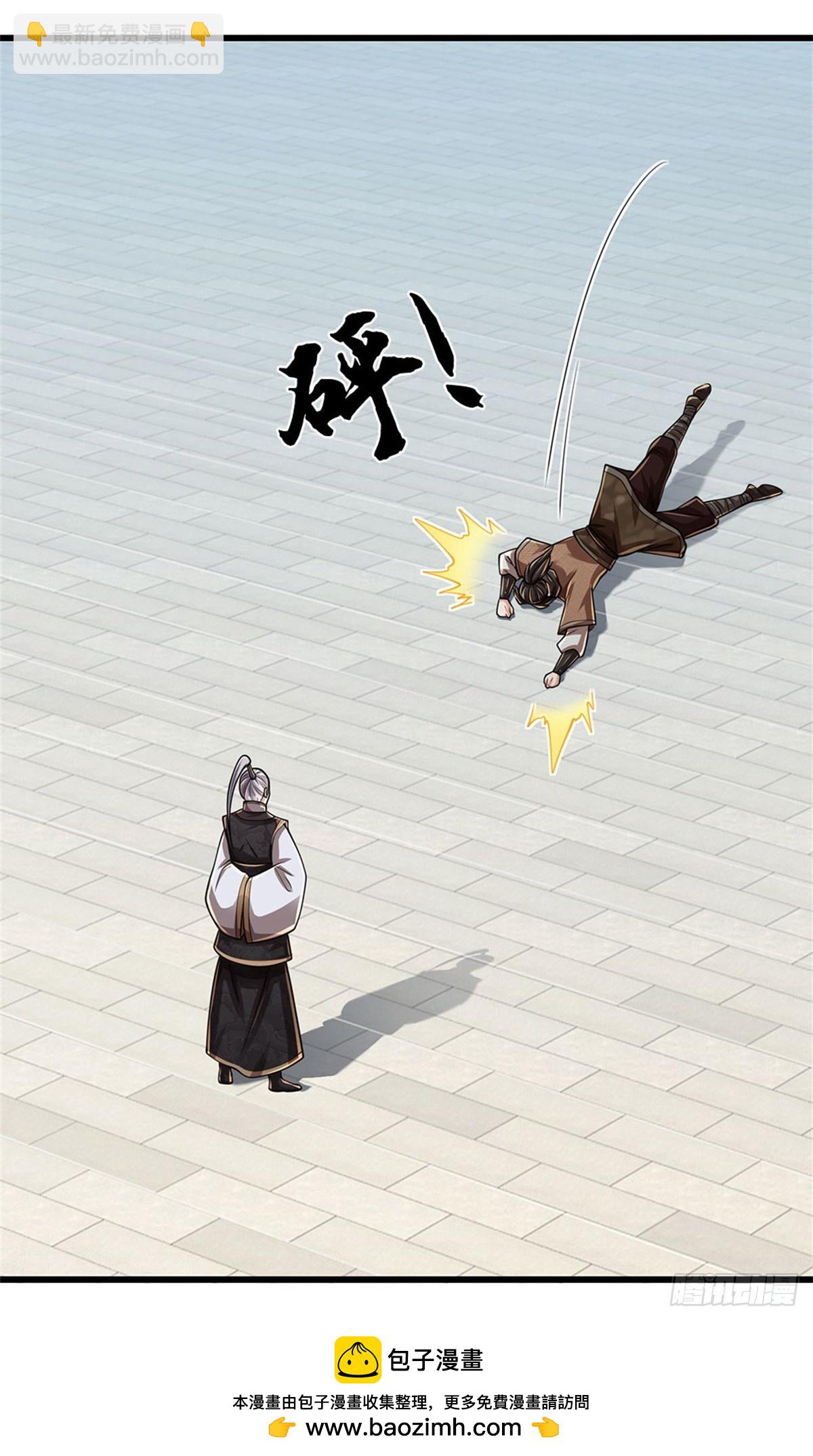 🍘 我在末日玄幻世界无敌了 第35话 试药弟子 第30页