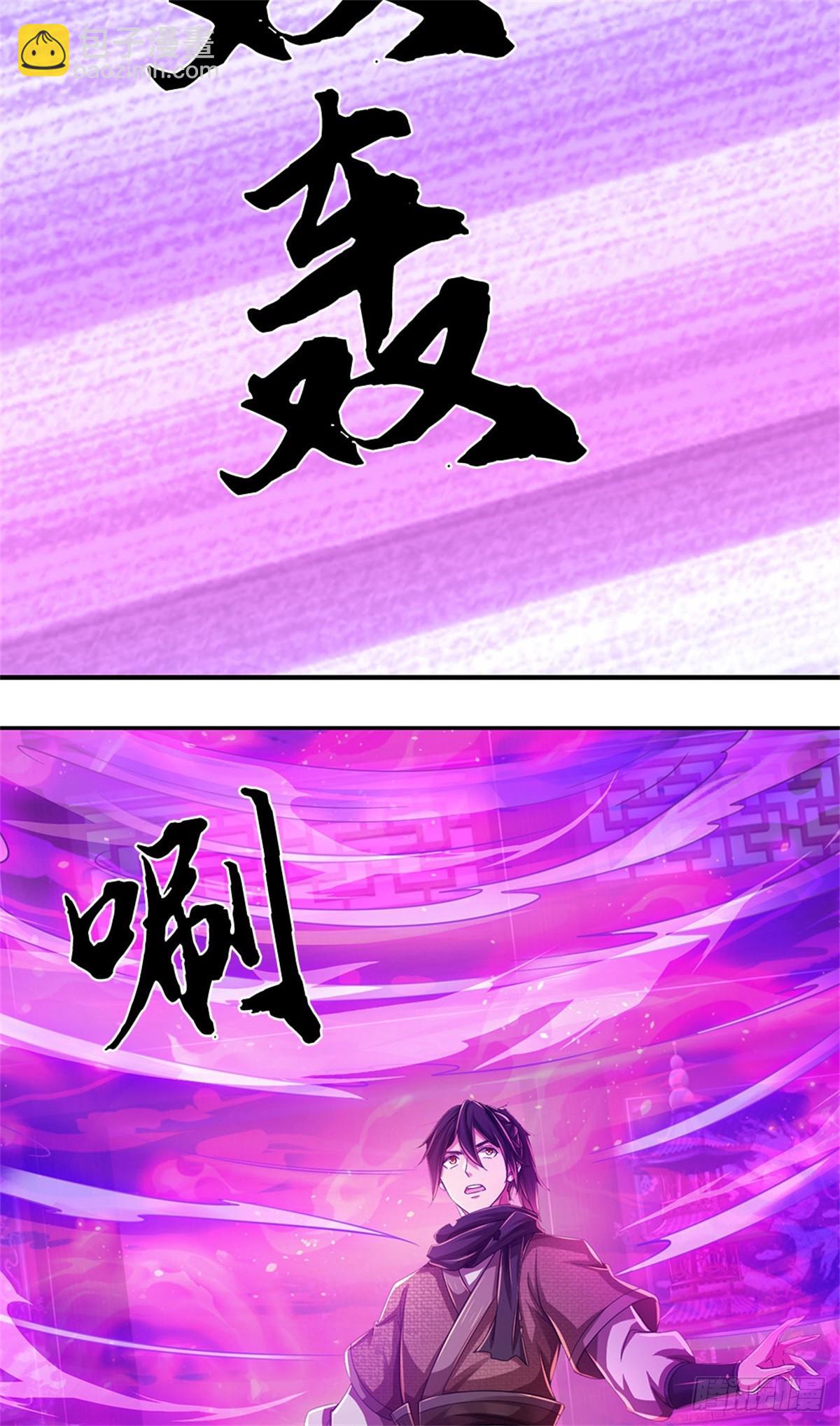 🍘 我在末日玄幻世界无敌了 第37话 魔族功法 第14页