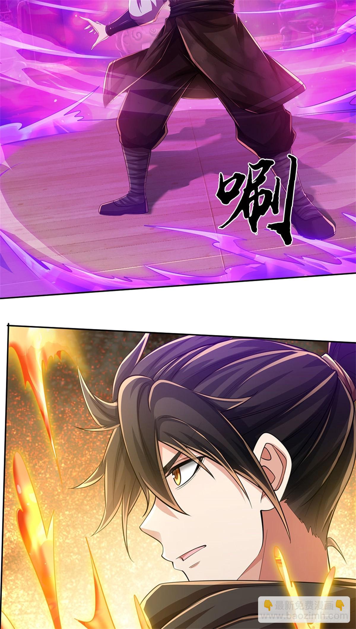 🍘 我在末日玄幻世界无敌了 第37话 魔族功法 第15页