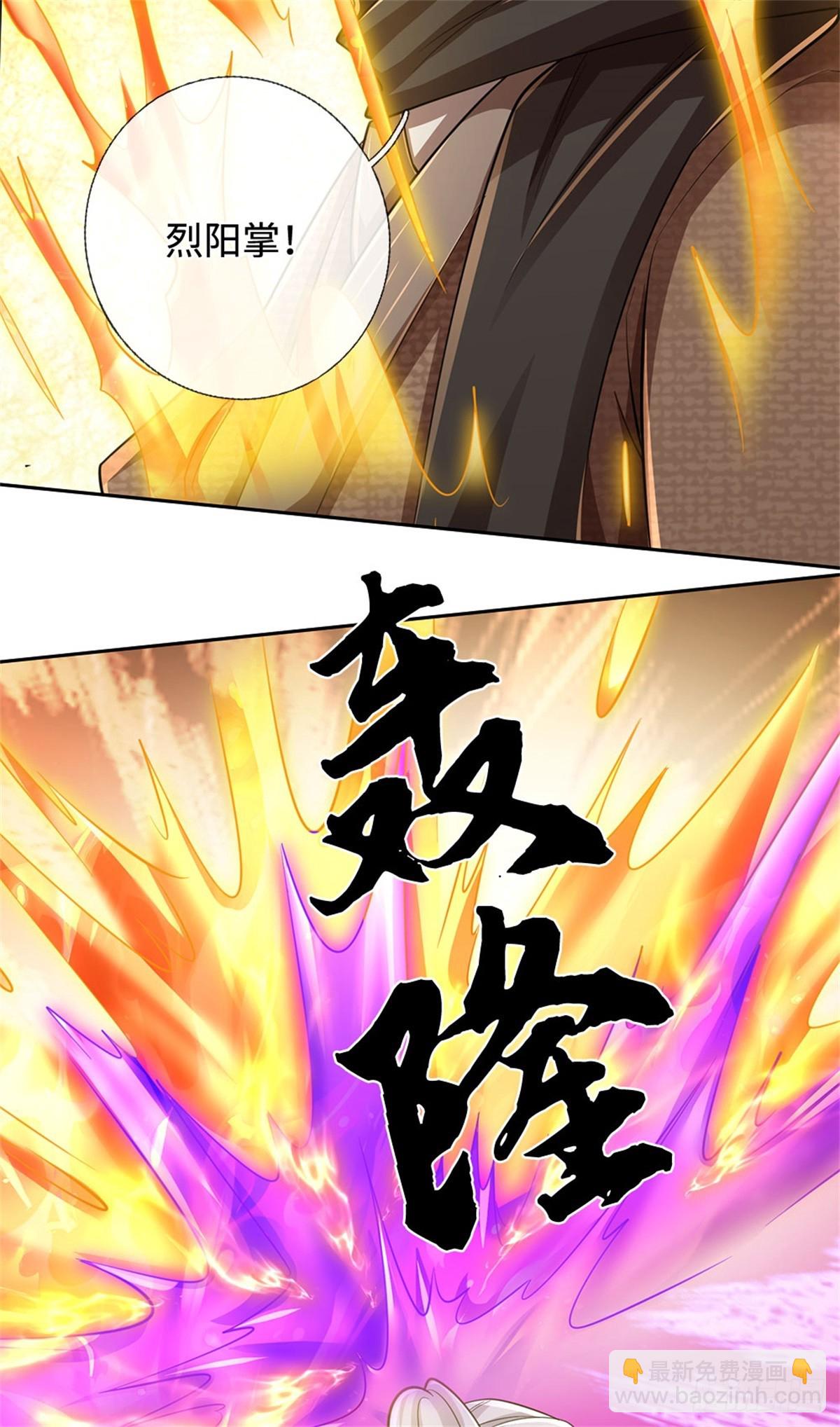🍘 我在末日玄幻世界无敌了 第37话 魔族功法 第16页
