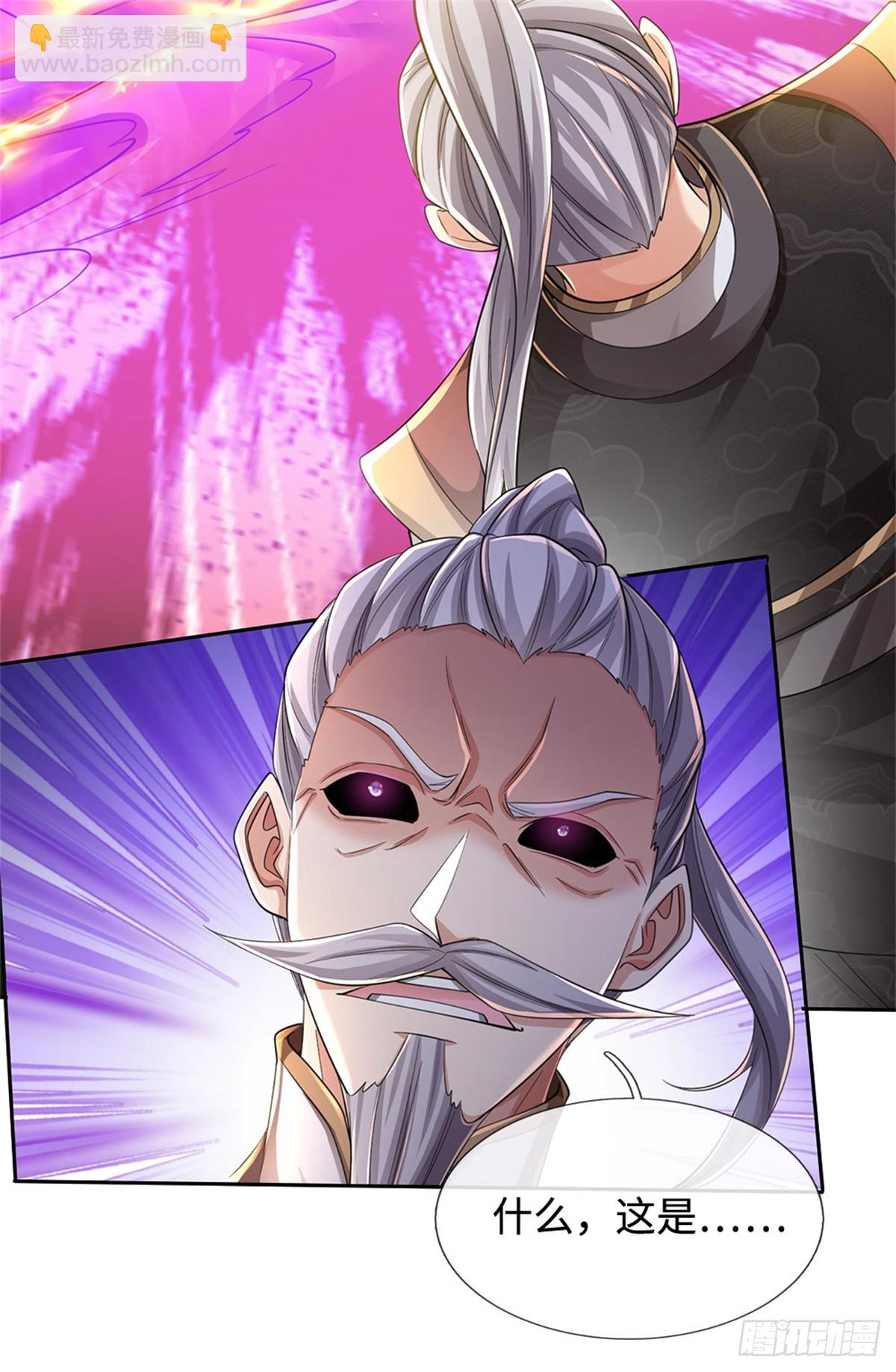 🍘 我在末日玄幻世界无敌了 第37话 魔族功法 第17页