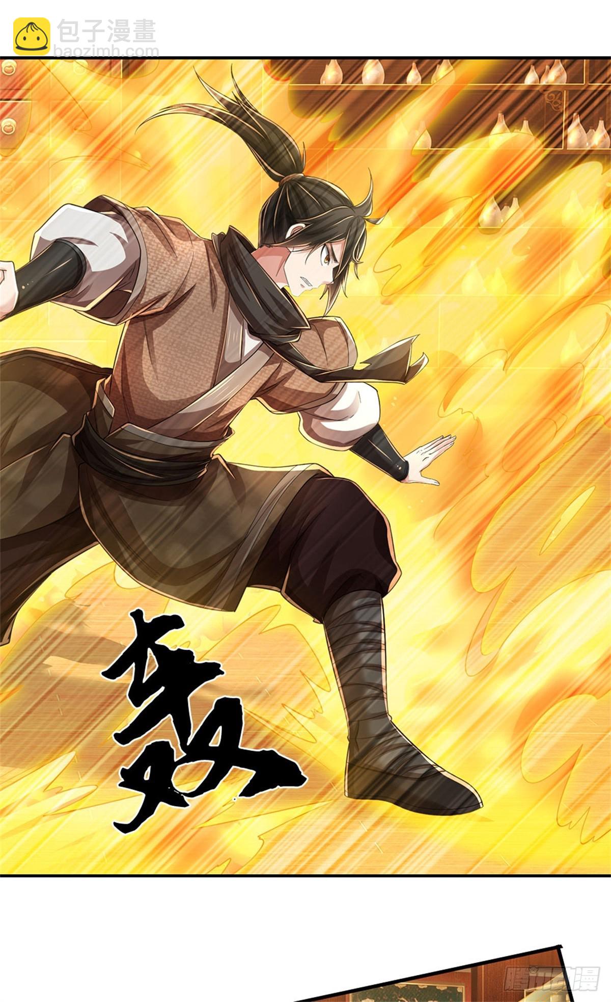 🍘 我在末日玄幻世界无敌了 第37话 魔族功法 第18页