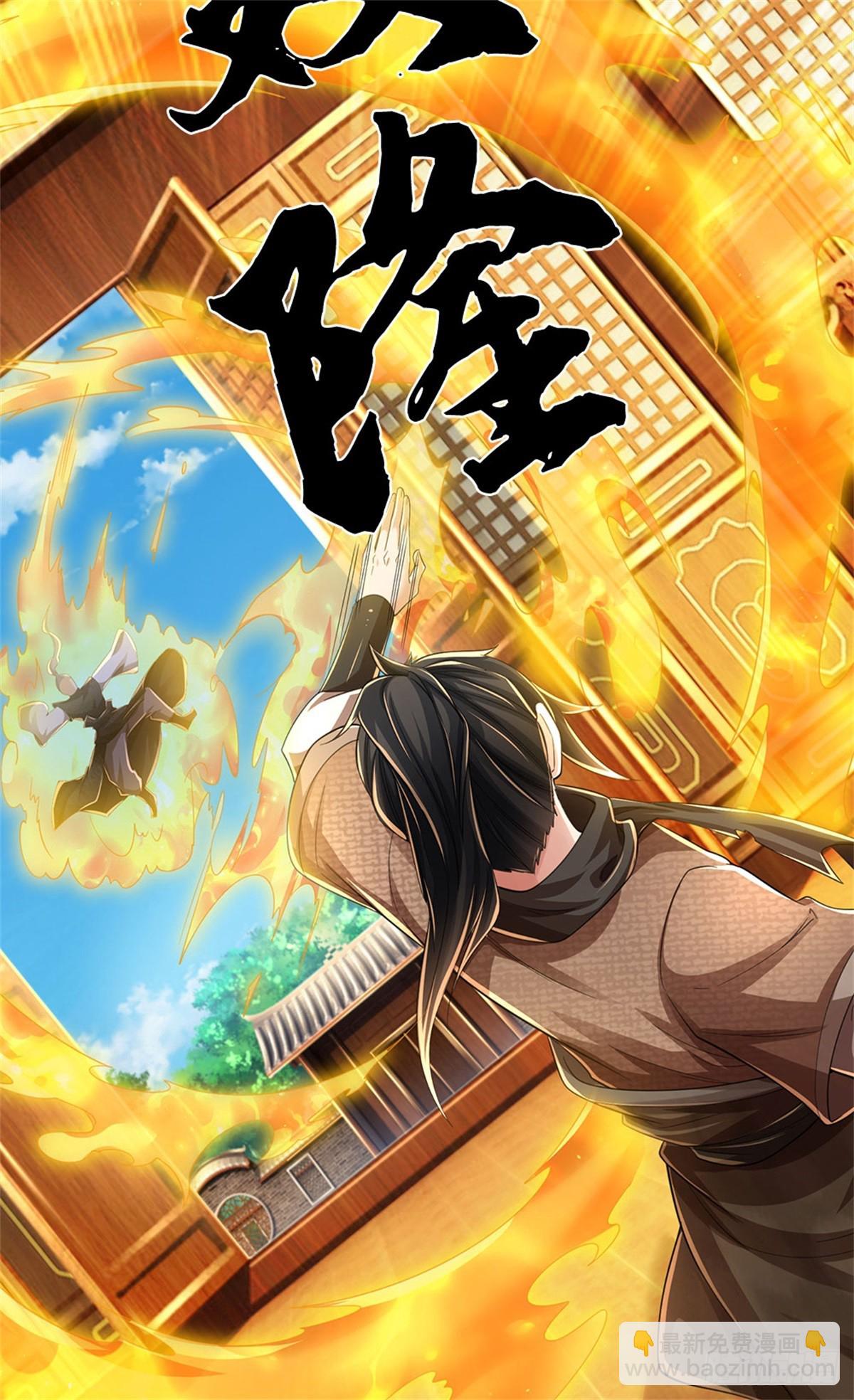 🍘 我在末日玄幻世界无敌了 第37话 魔族功法 第20页