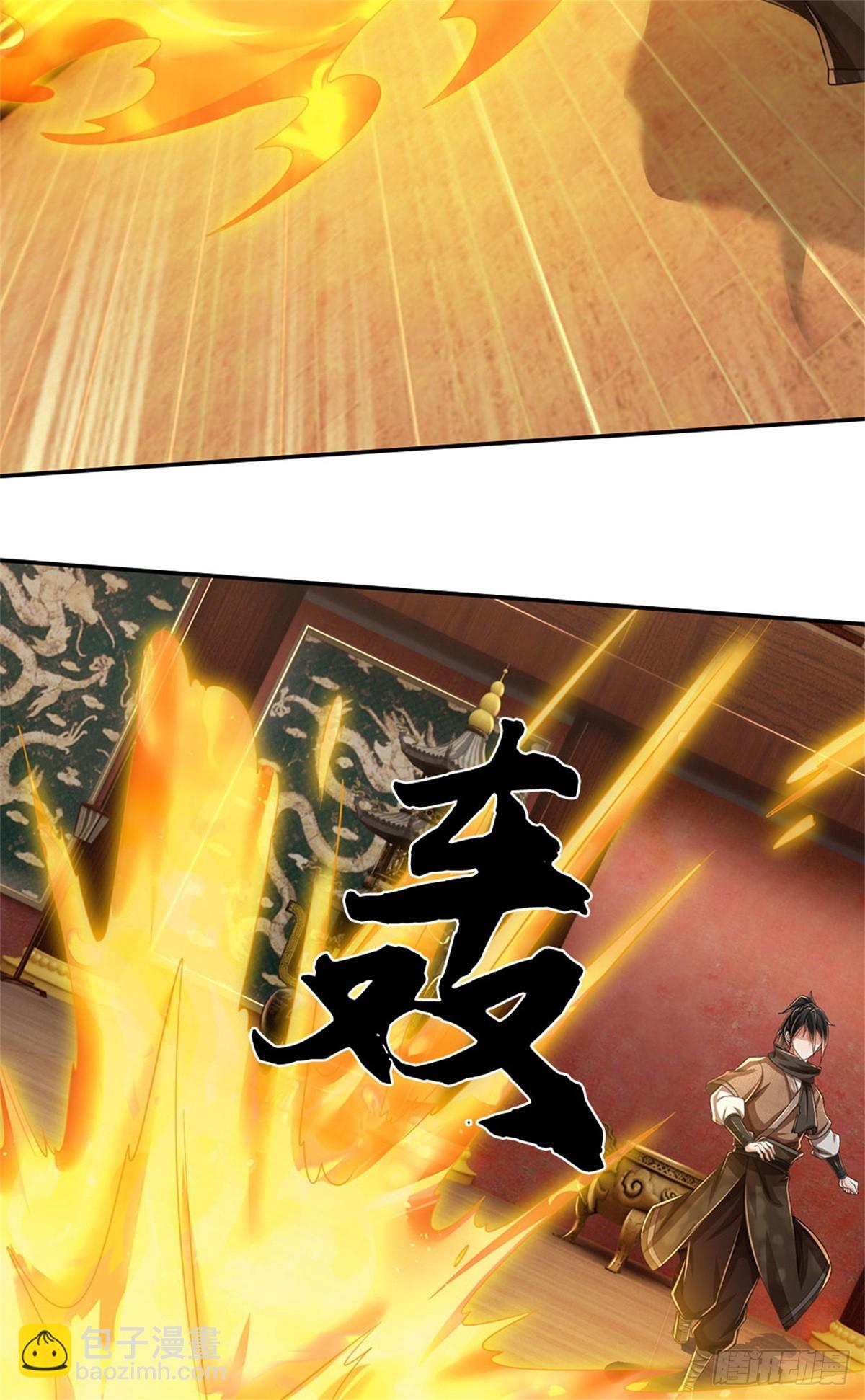 🍘 我在末日玄幻世界无敌了 第37话 魔族功法 第21页