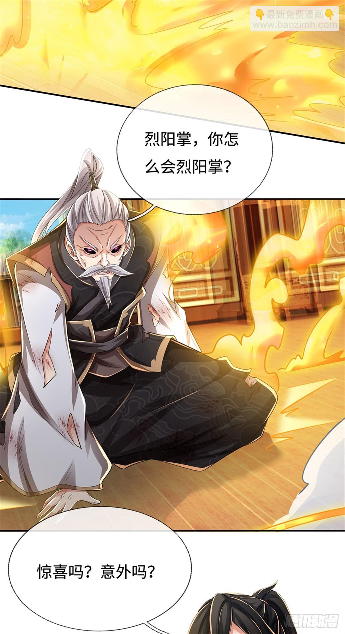 🍘 我在末日玄幻世界无敌了 第37话 魔族功法 第22页