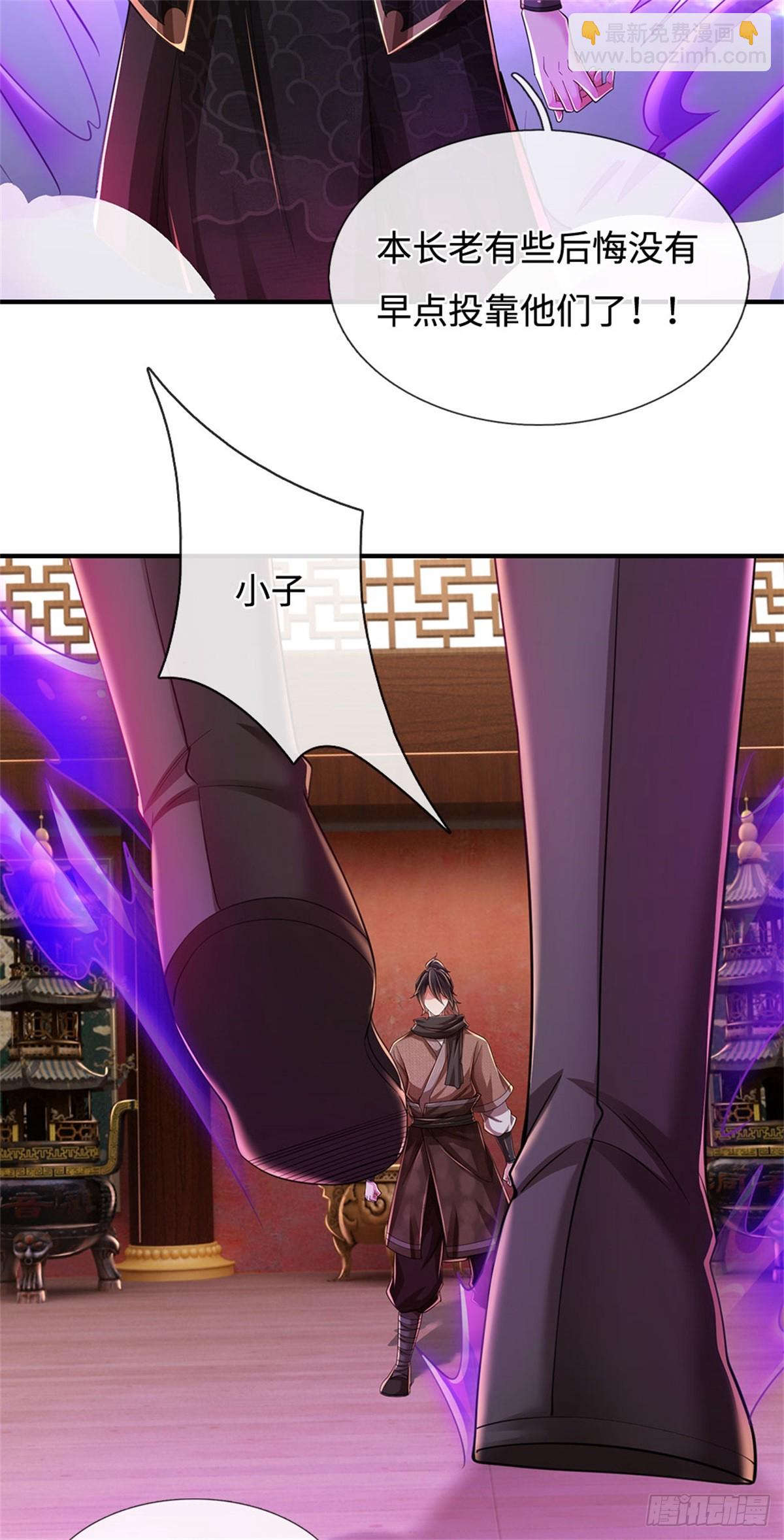 🍘 我在末日玄幻世界无敌了 第37话 魔族功法 第9页