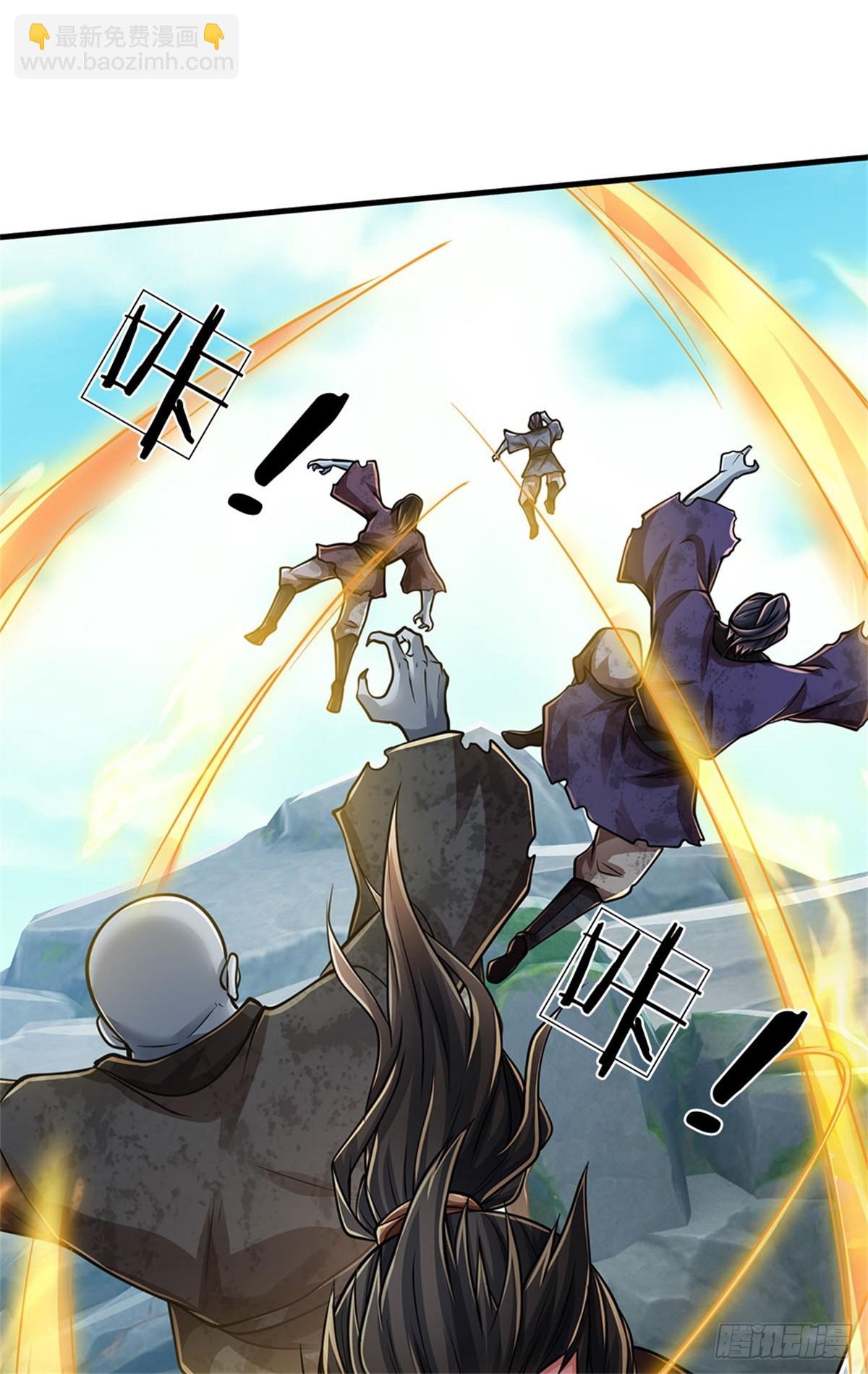 🍘 我在末日玄幻世界无敌了 第3话 实力倍增 第11页