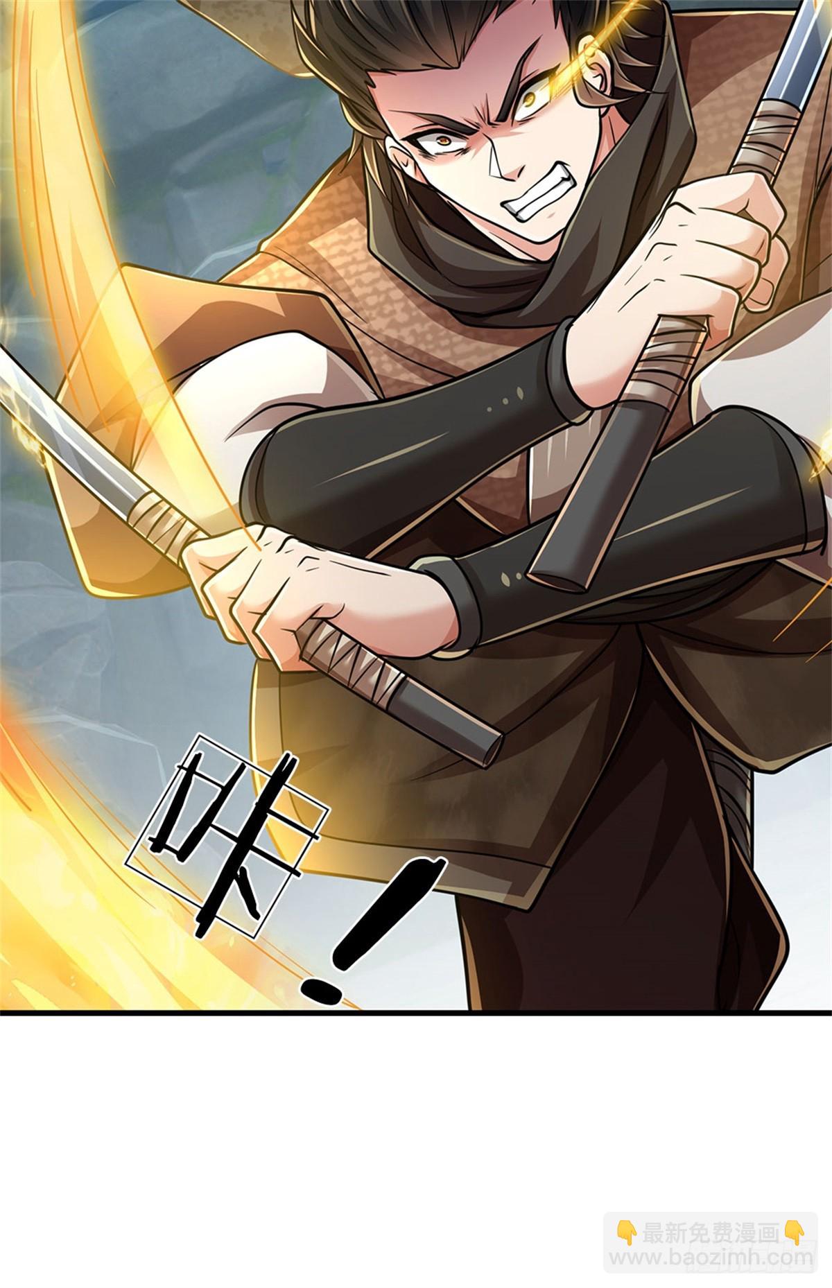 🍘 我在末日玄幻世界无敌了 第3话 实力倍增 第12页
