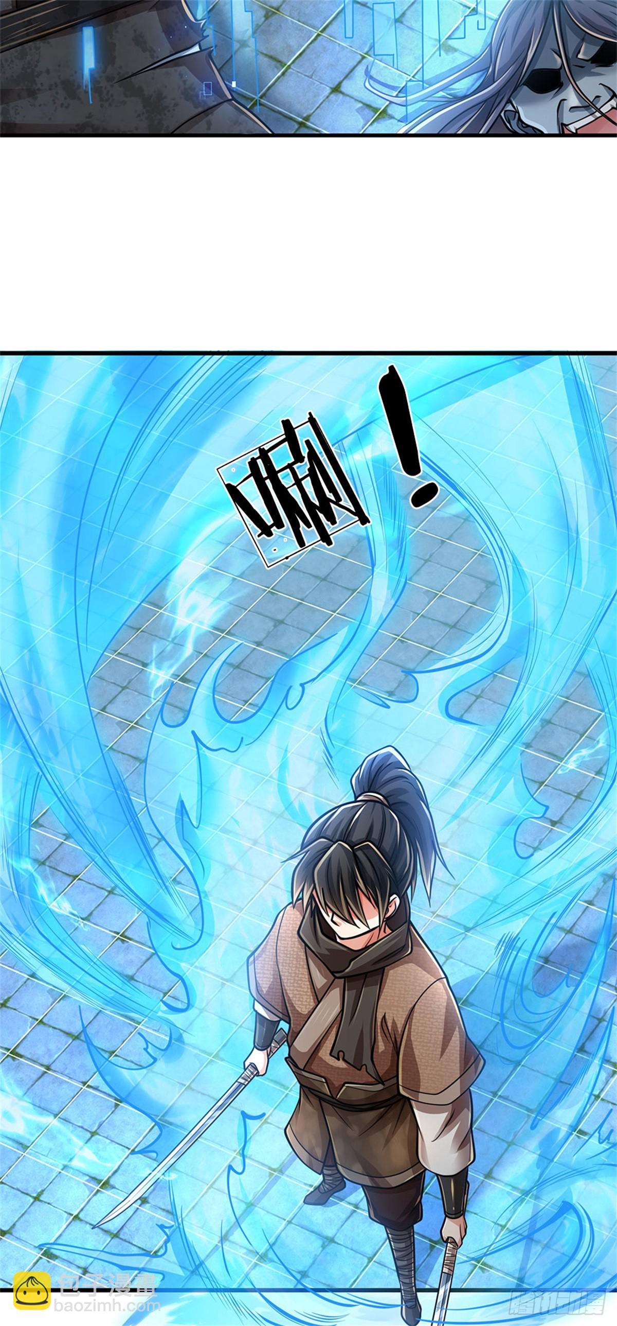🍘 我在末日玄幻世界无敌了 第3话 实力倍增 第14页