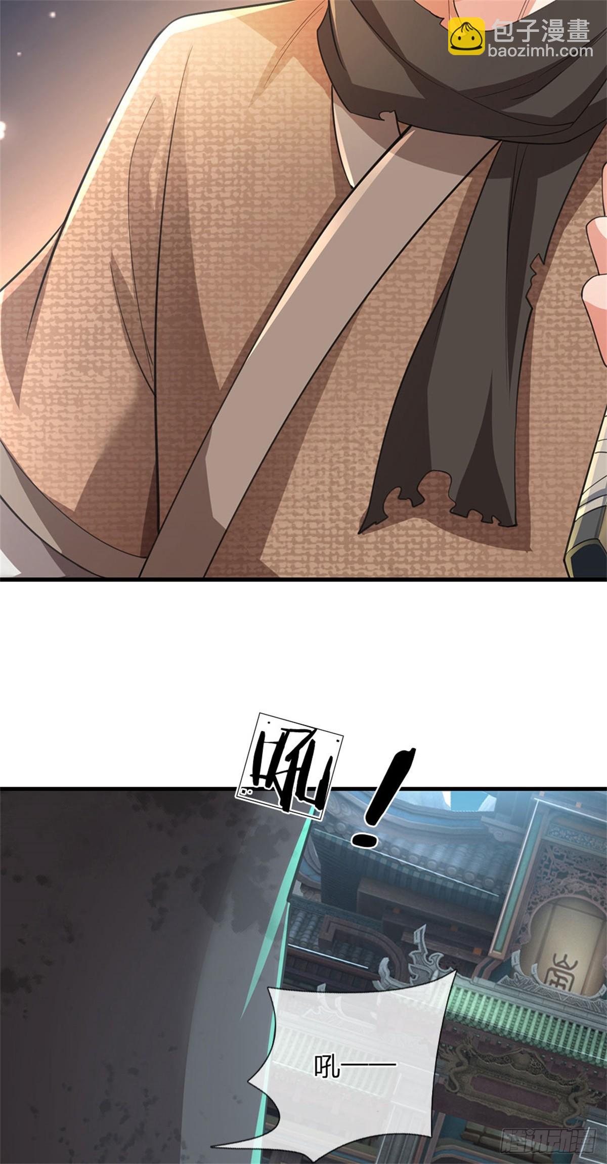🍘 我在末日玄幻世界无敌了 第3话 实力倍增 第17页
