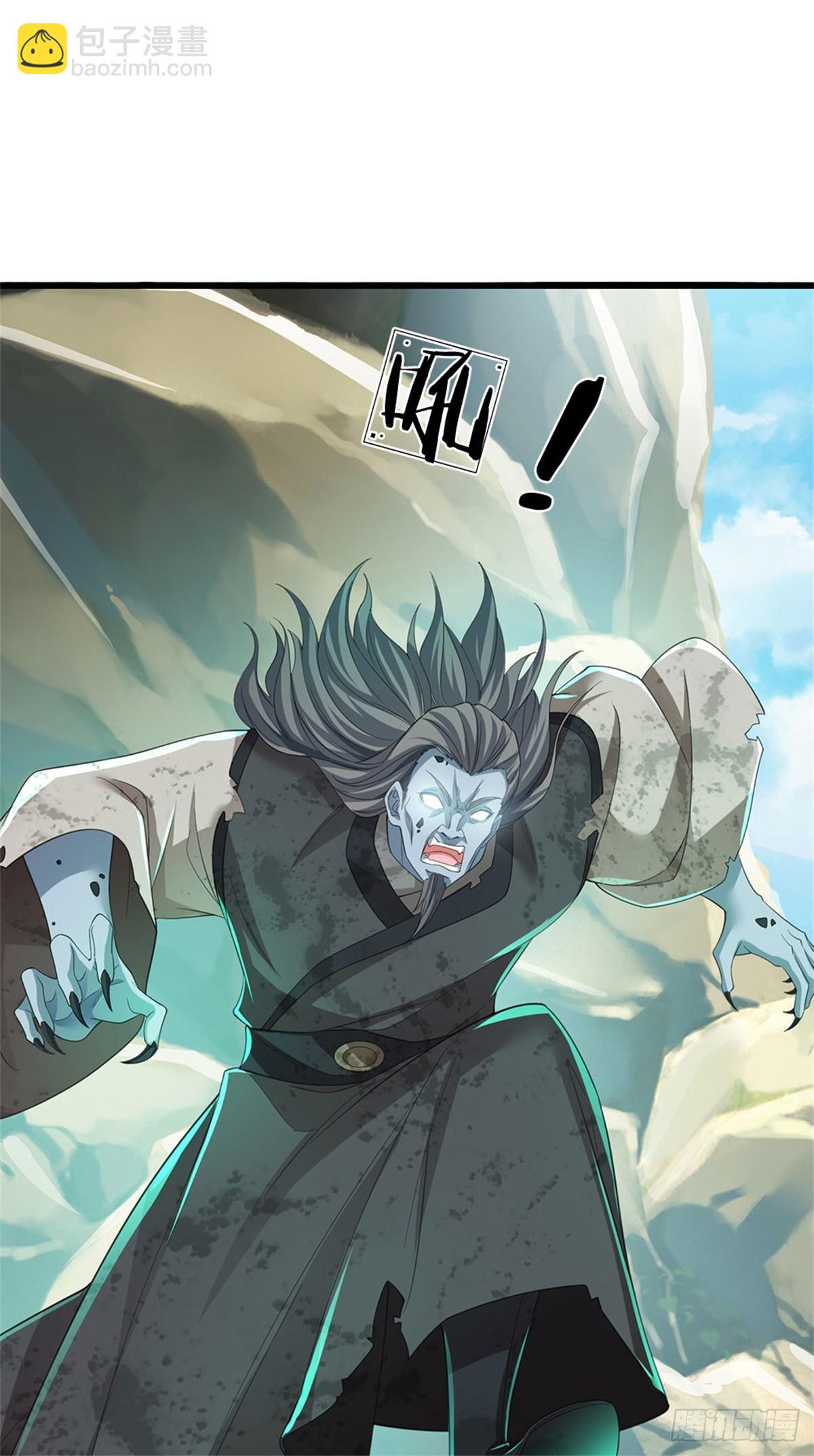 🍘 我在末日玄幻世界无敌了 第3话 实力倍增 第19页