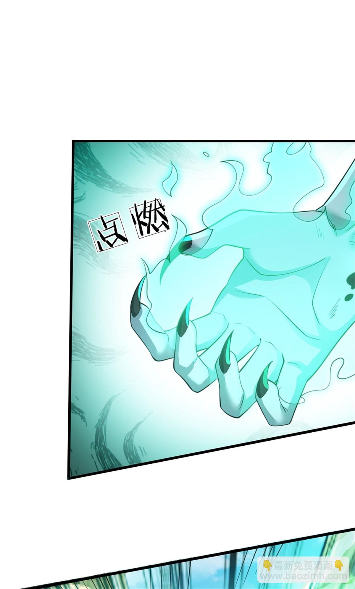 🍘 我在末日玄幻世界无敌了 第3话 实力倍增 第25页