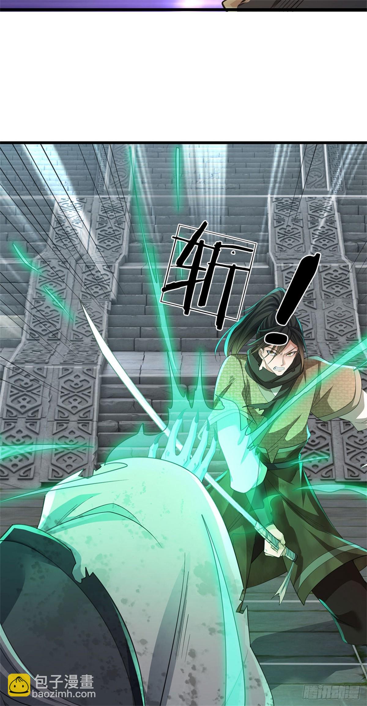 🍘 我在末日玄幻世界无敌了 第3话 实力倍增 第28页
