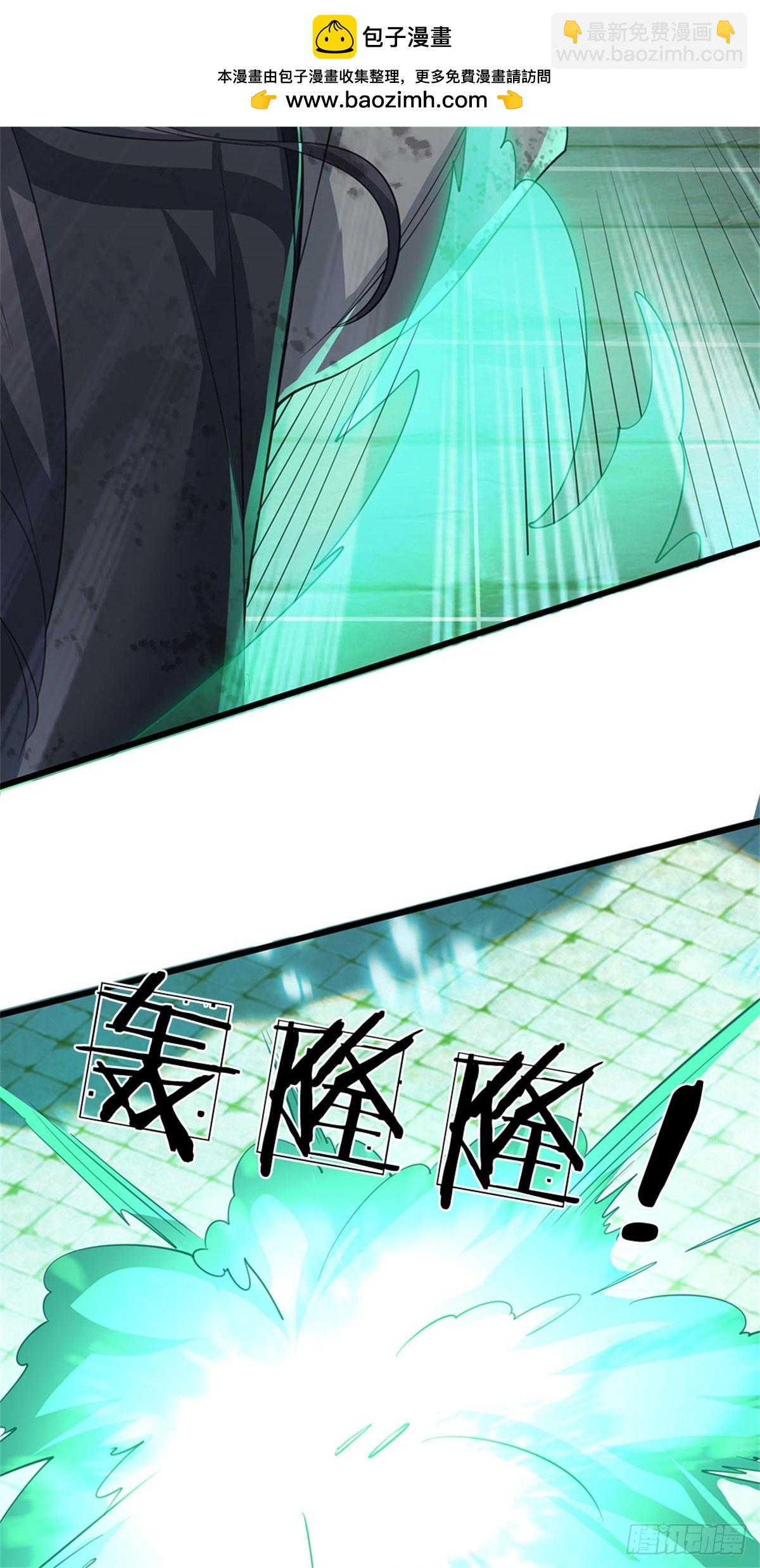 🍘 我在末日玄幻世界无敌了 第3话 实力倍增 第29页