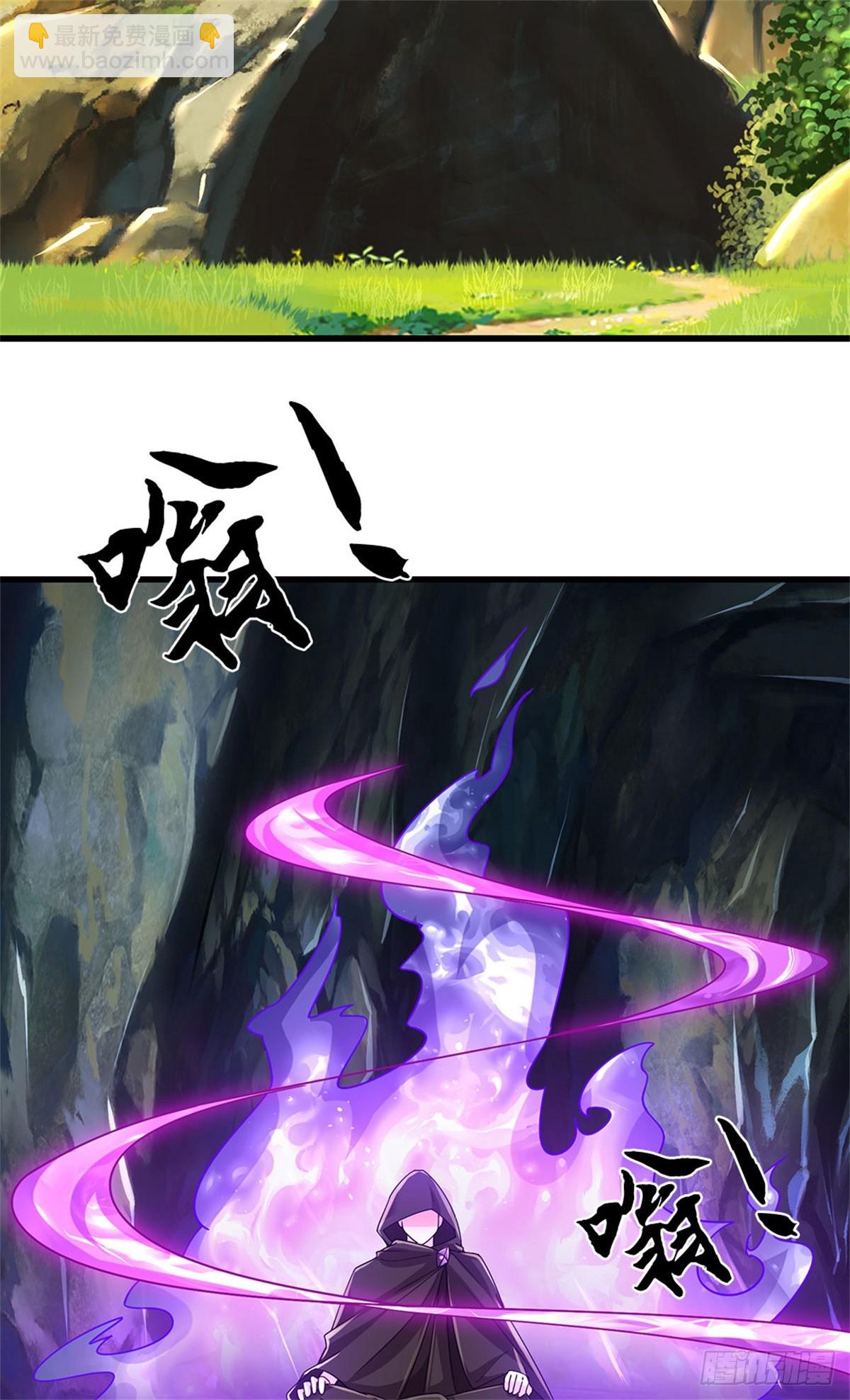 🍘 我在末日玄幻世界无敌了 第39话 焚毁无踪 第13页