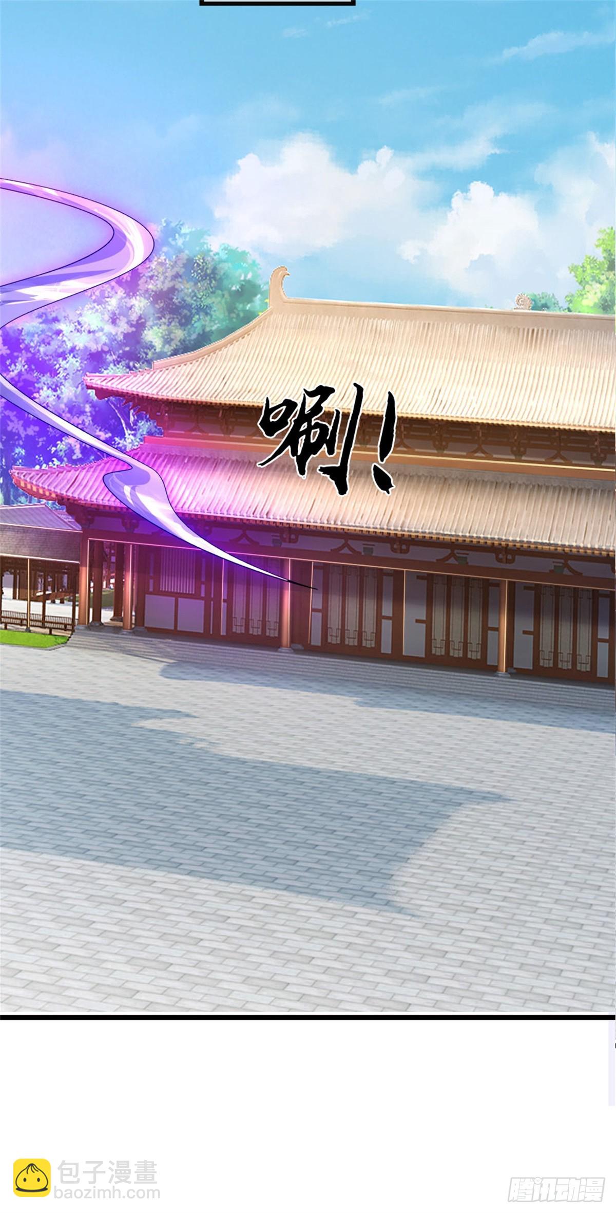 🍘 我在末日玄幻世界无敌了 第39话 焚毁无踪 第16页