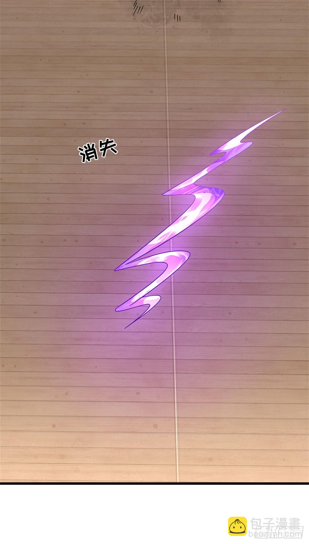 🍘 我在末日玄幻世界无敌了 第39话 焚毁无踪 第23页