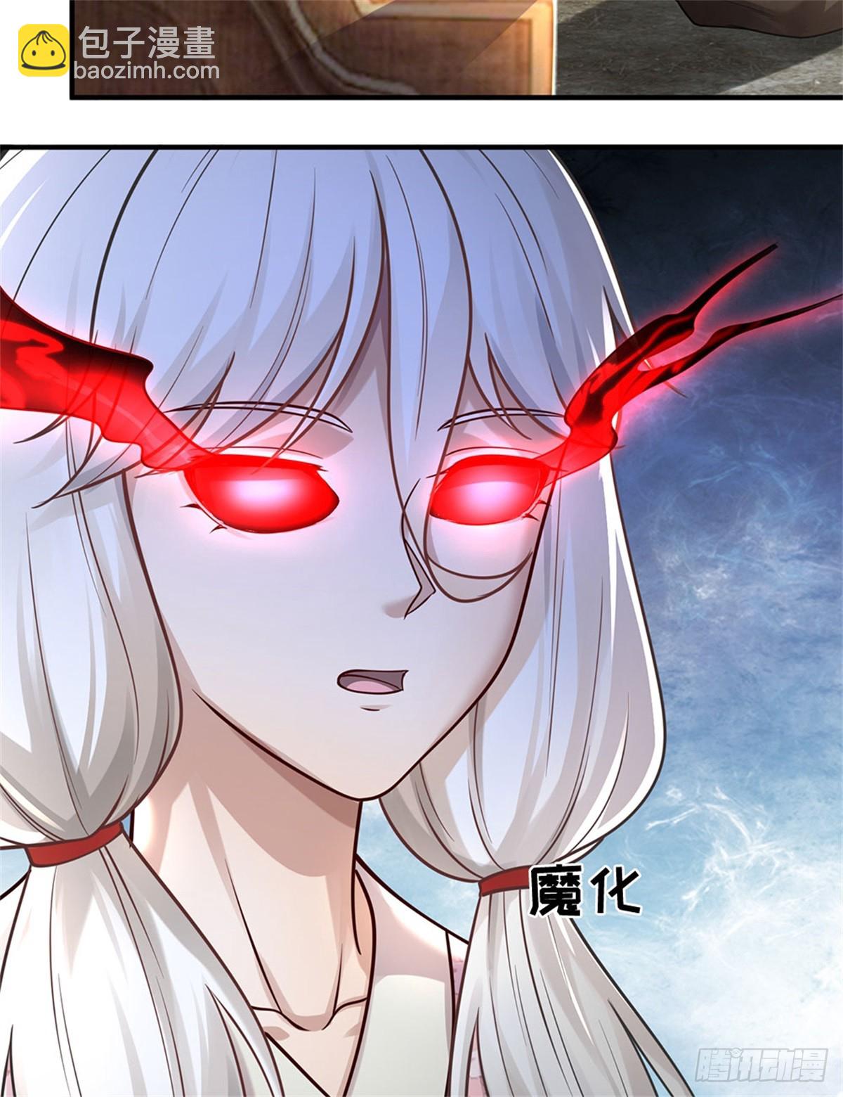 🍘 我在末日玄幻世界无敌了 第39话 焚毁无踪 第26页