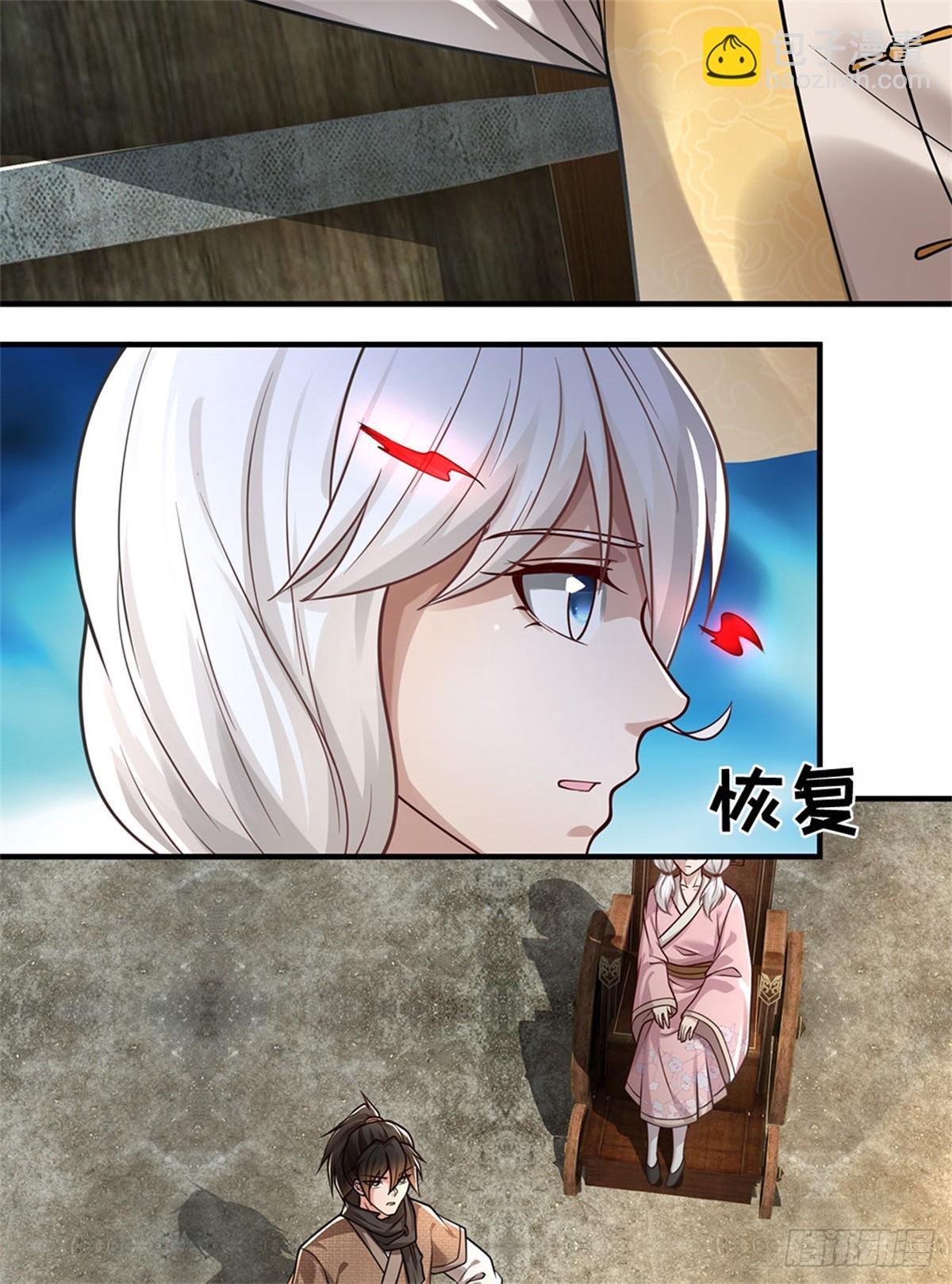 🍘 我在末日玄幻世界无敌了 第39话 焚毁无踪 第28页