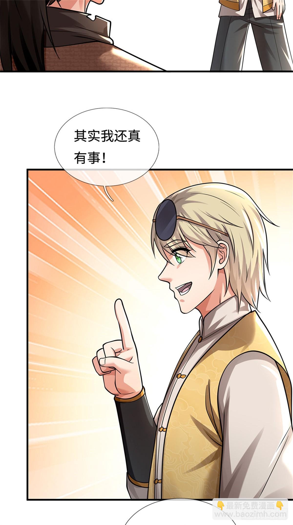🍘 我在末日玄幻世界无敌了 第39话 焚毁无踪 第31页