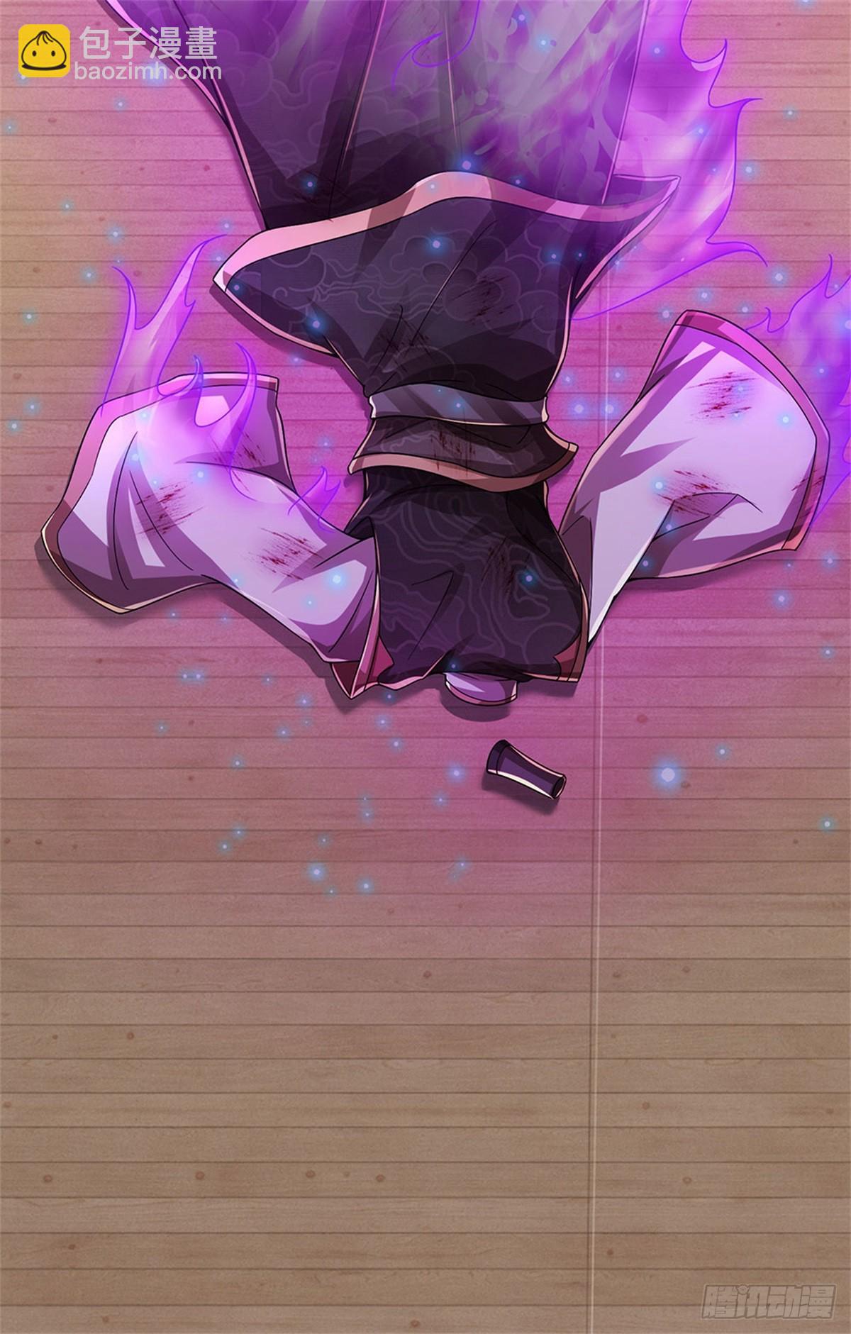 🍘 我在末日玄幻世界无敌了 第39话 焚毁无踪 第4页