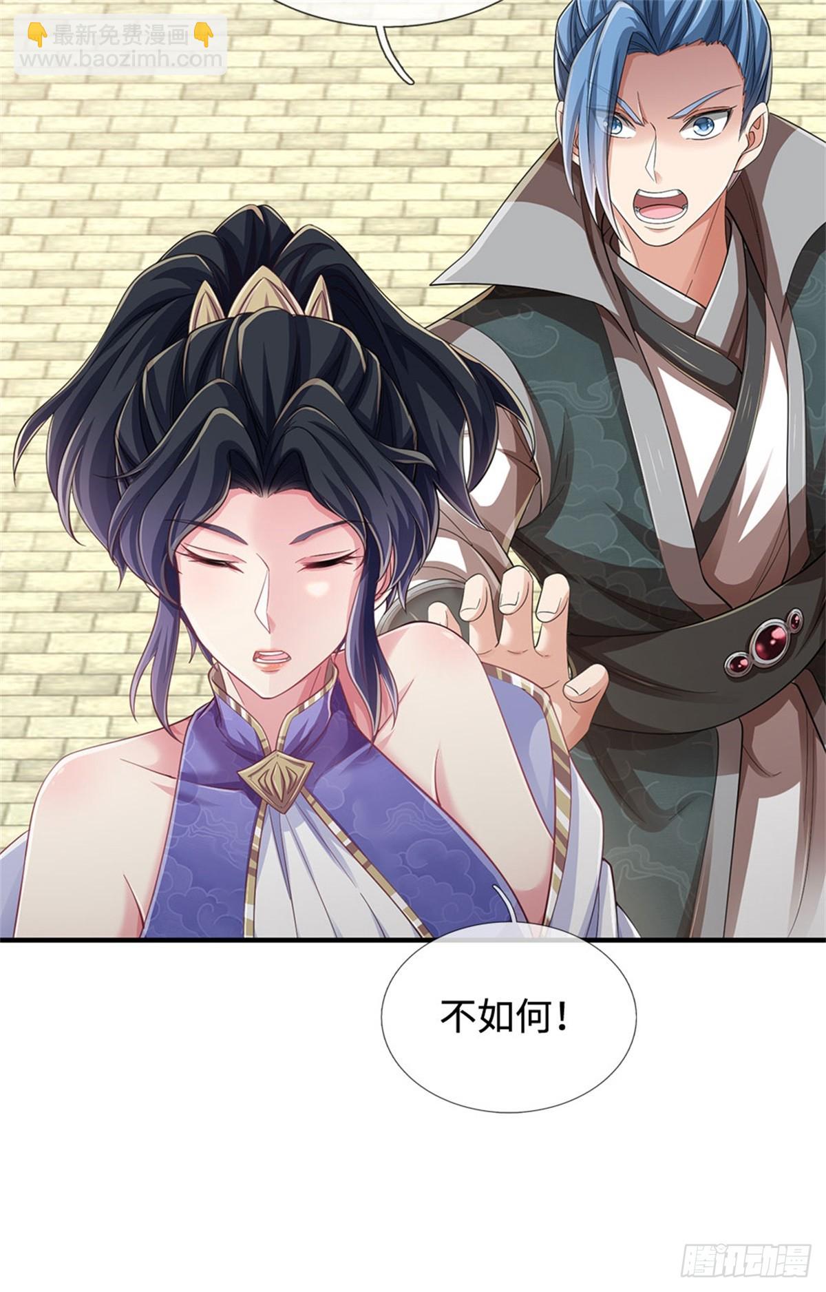🍘 我在末日玄幻世界无敌了 第41话 竞争激烈 第19页
