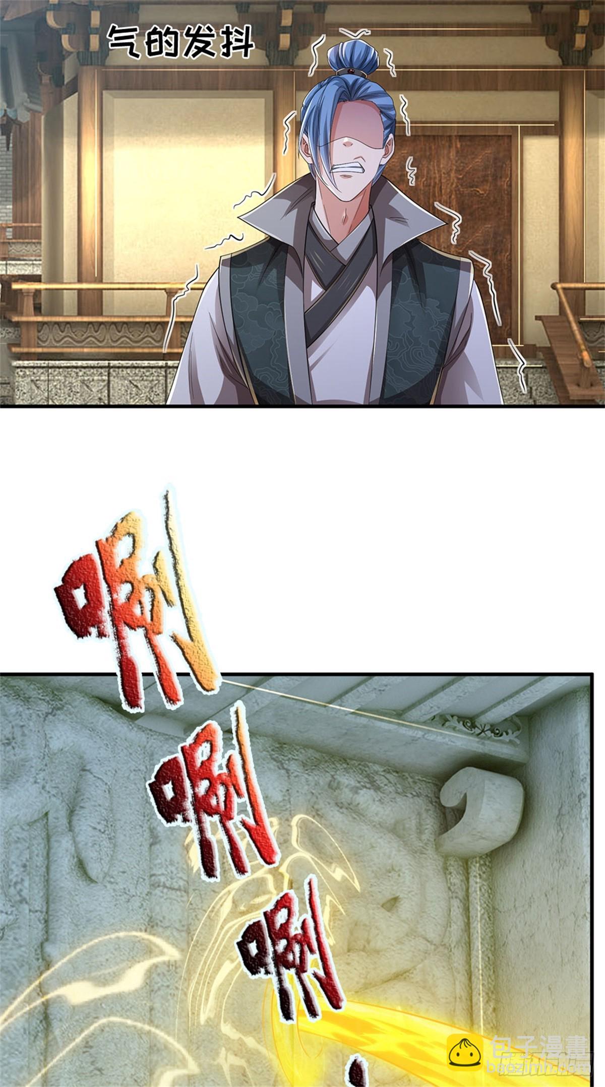 🍘 我在末日玄幻世界无敌了 第41话 竞争激烈 第23页
